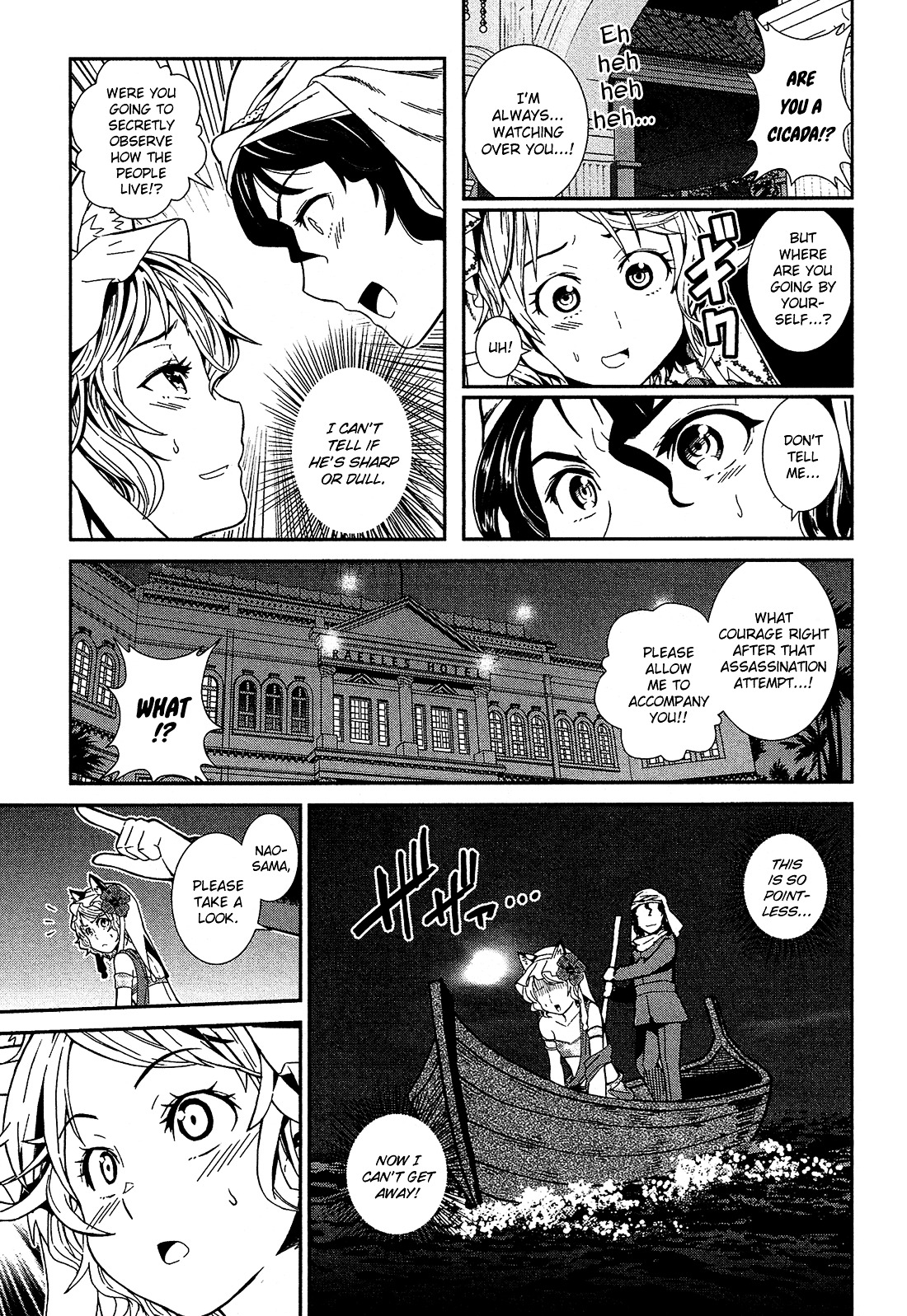 Shounen Princess Chapter 1 page 24 - Chapter 1