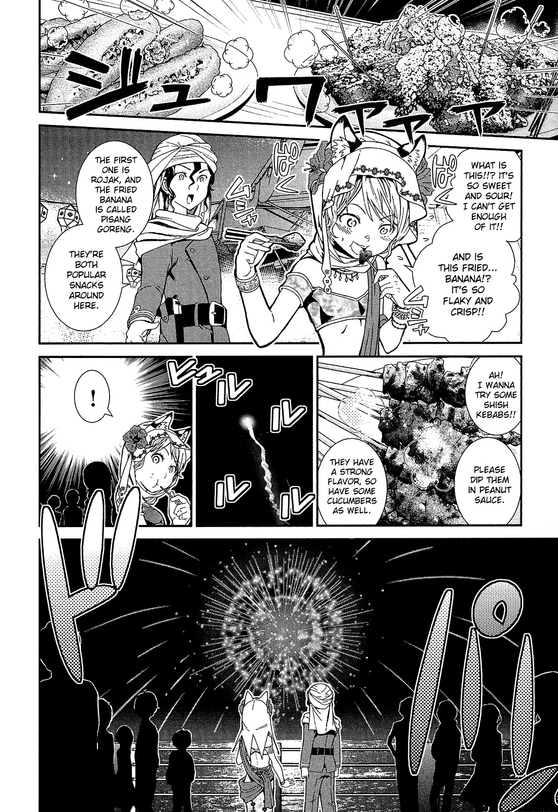 Shounen Princess Chapter 1 page 27 - Chapter 1