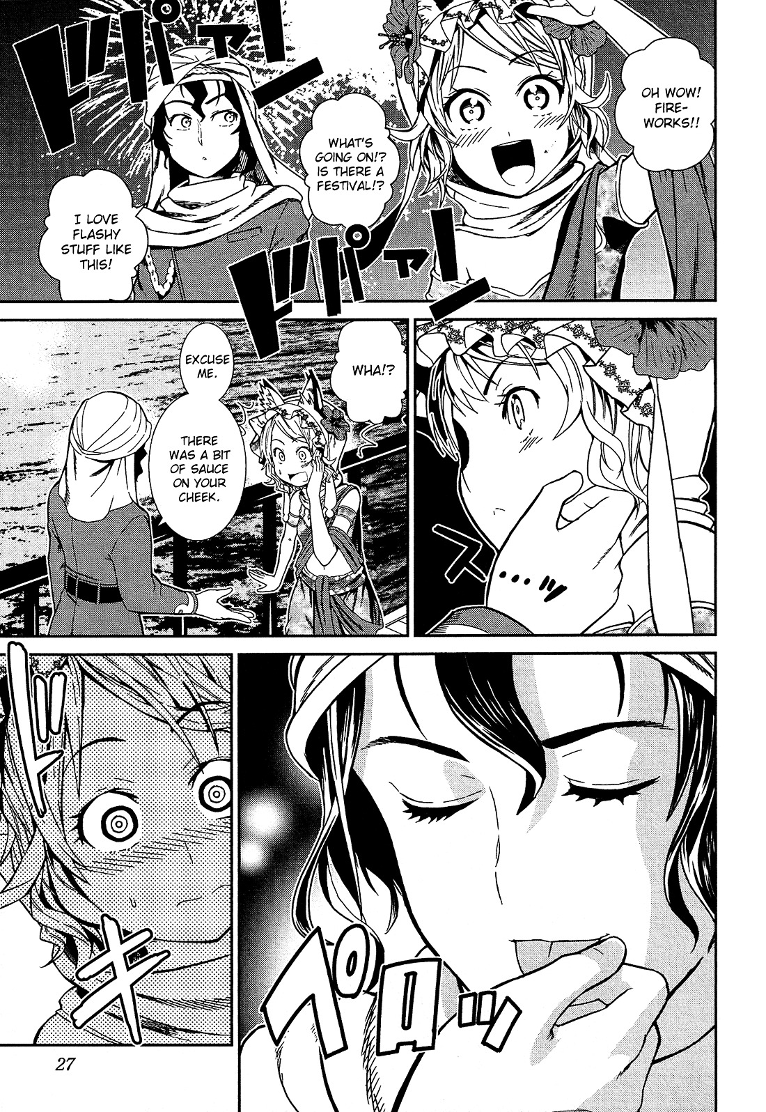 Shounen Princess Chapter 1 page 28 - Chapter 1