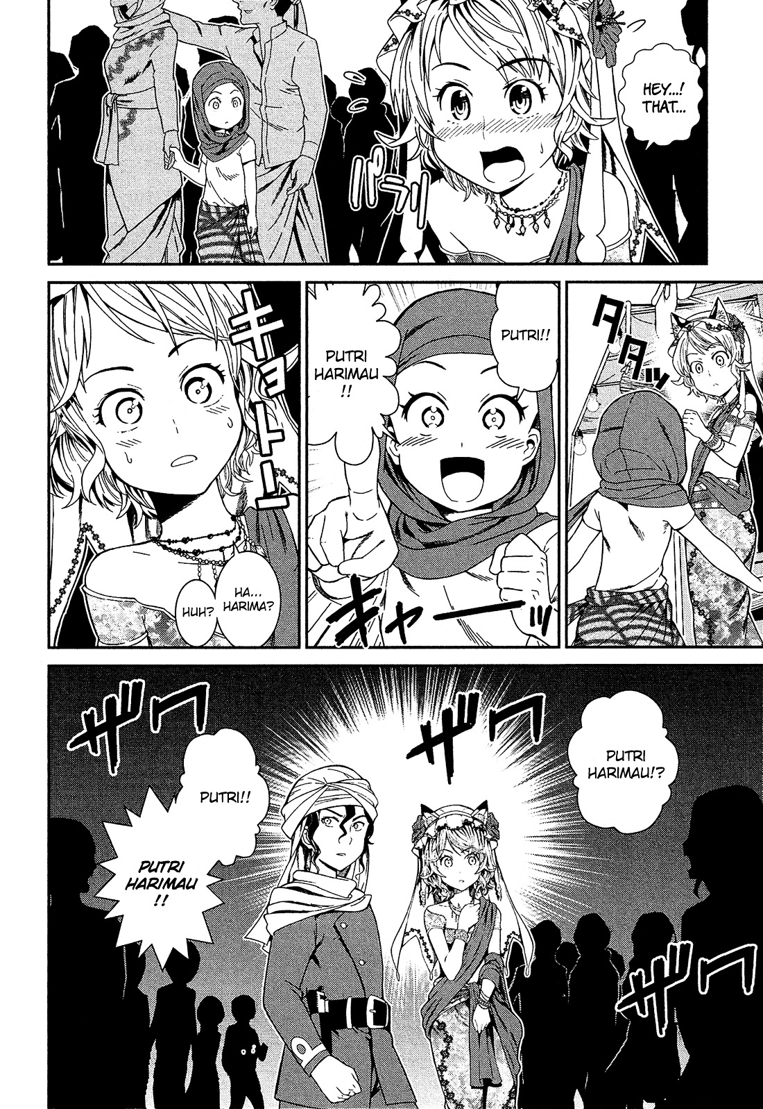 Shounen Princess Chapter 1 page 29 - Chapter 1