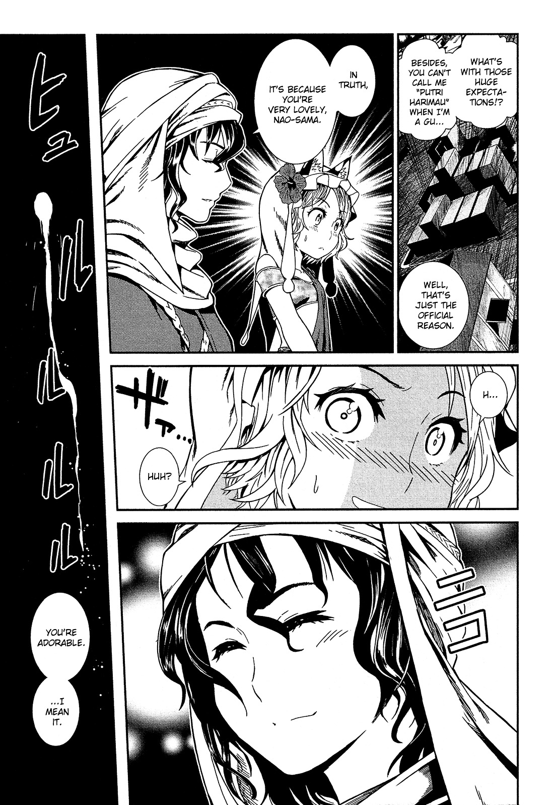 Shounen Princess Chapter 1 page 32 - Chapter 1