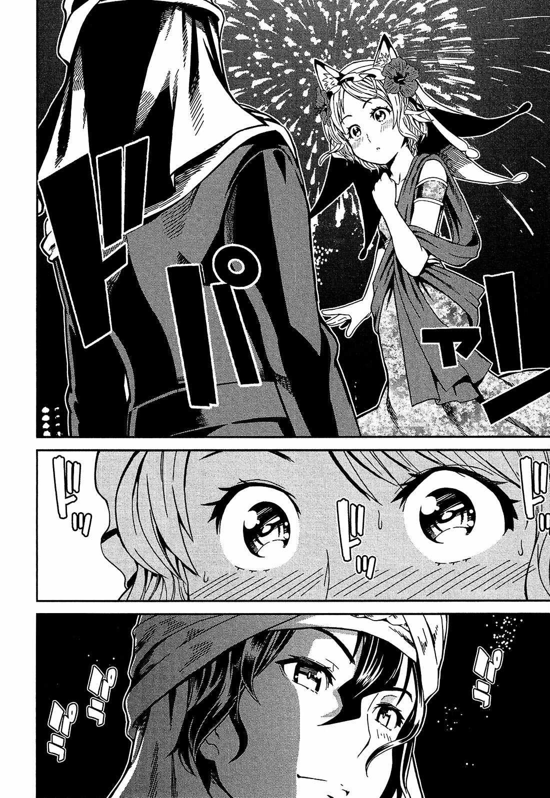 Shounen Princess Chapter 1 page 33 - Chapter 1