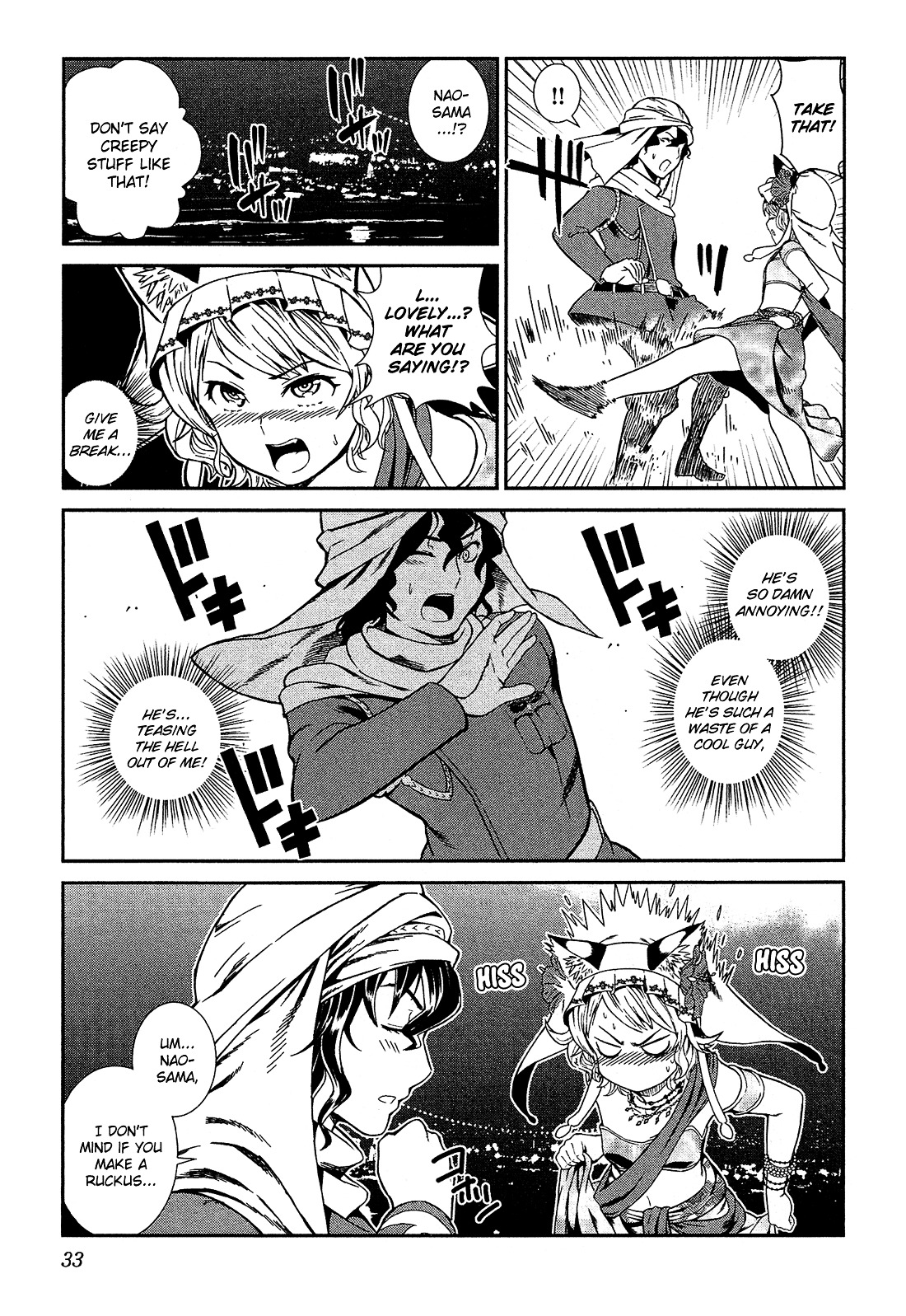 Shounen Princess Chapter 1 page 34 - Chapter 1
