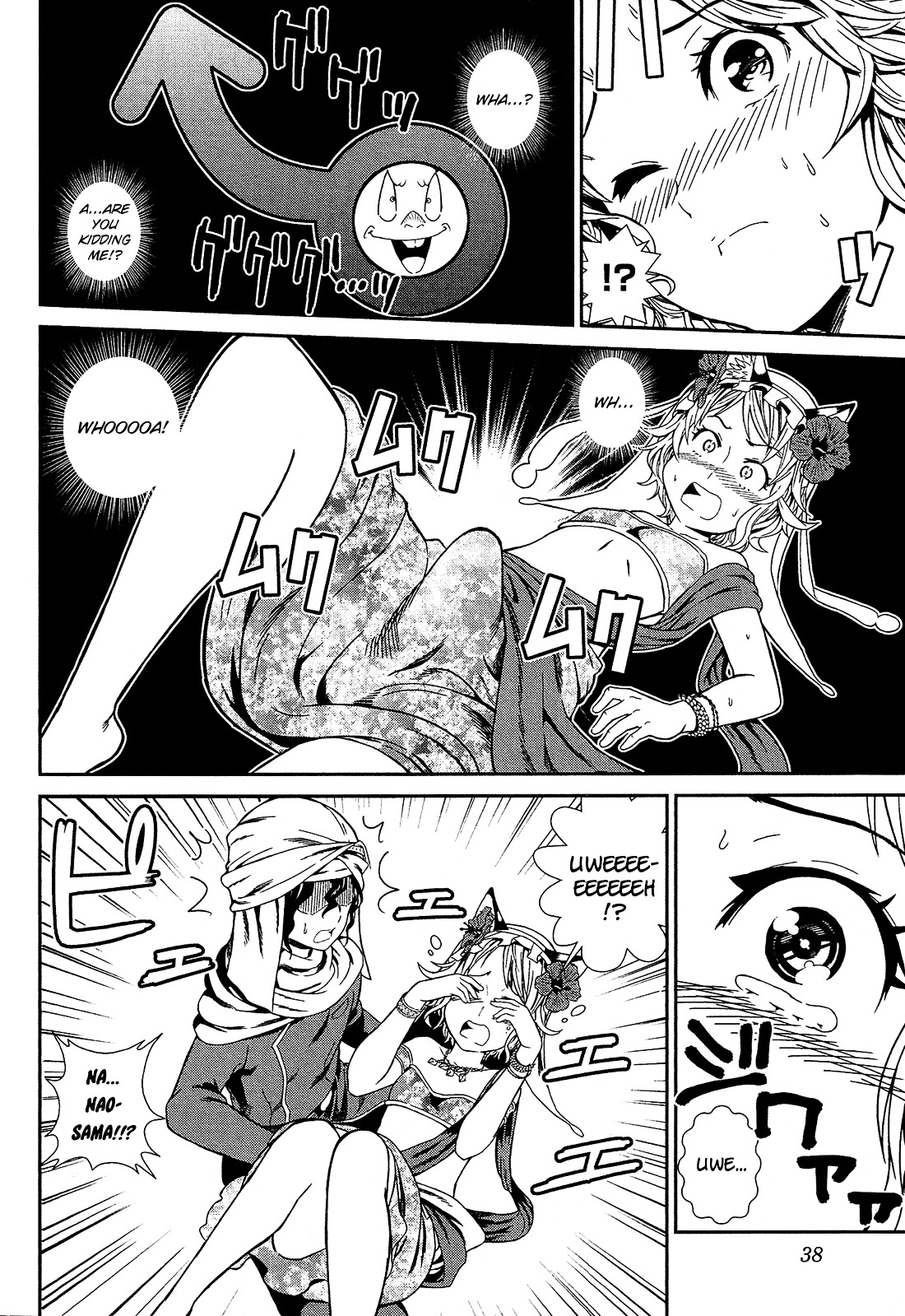 Shounen Princess Chapter 1 page 39 - Chapter 1