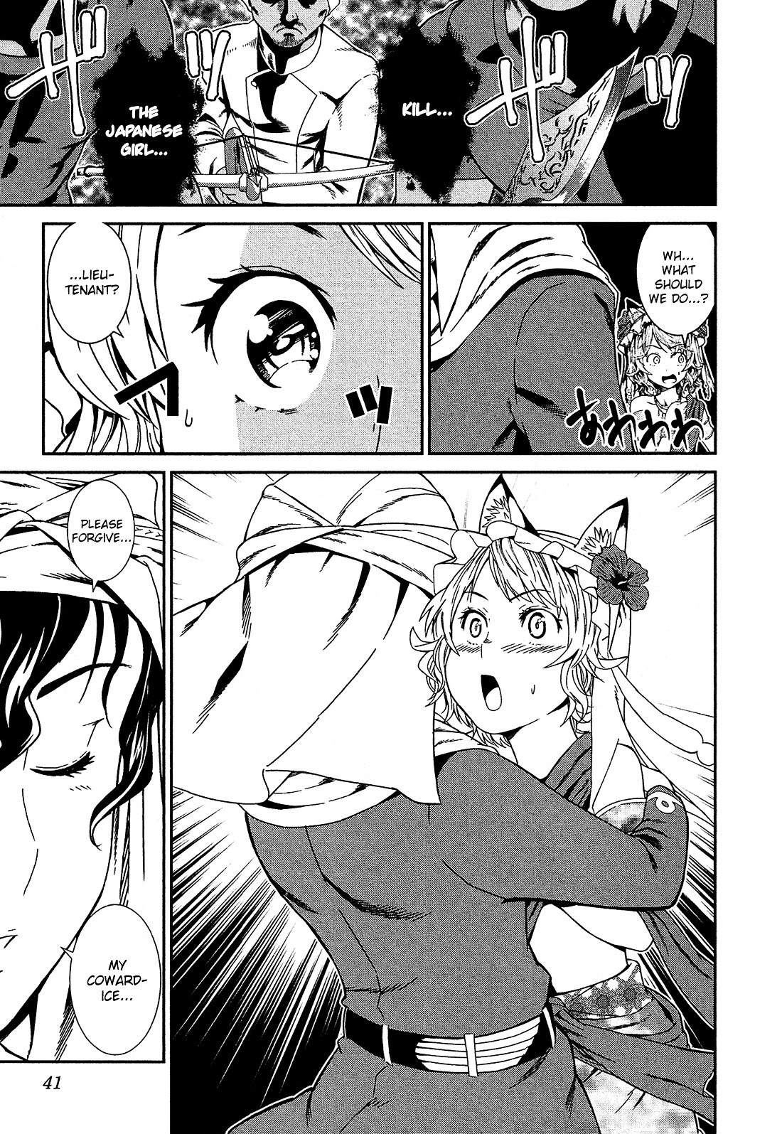 Shounen Princess Chapter 1 page 42 - Chapter 1