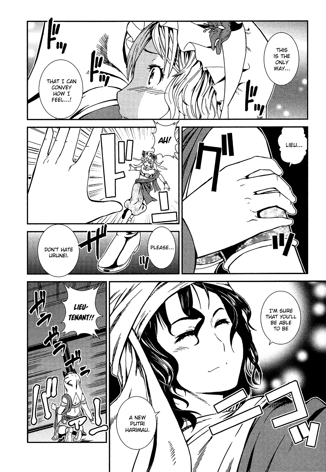 Shounen Princess Chapter 1 page 43 - Chapter 1
