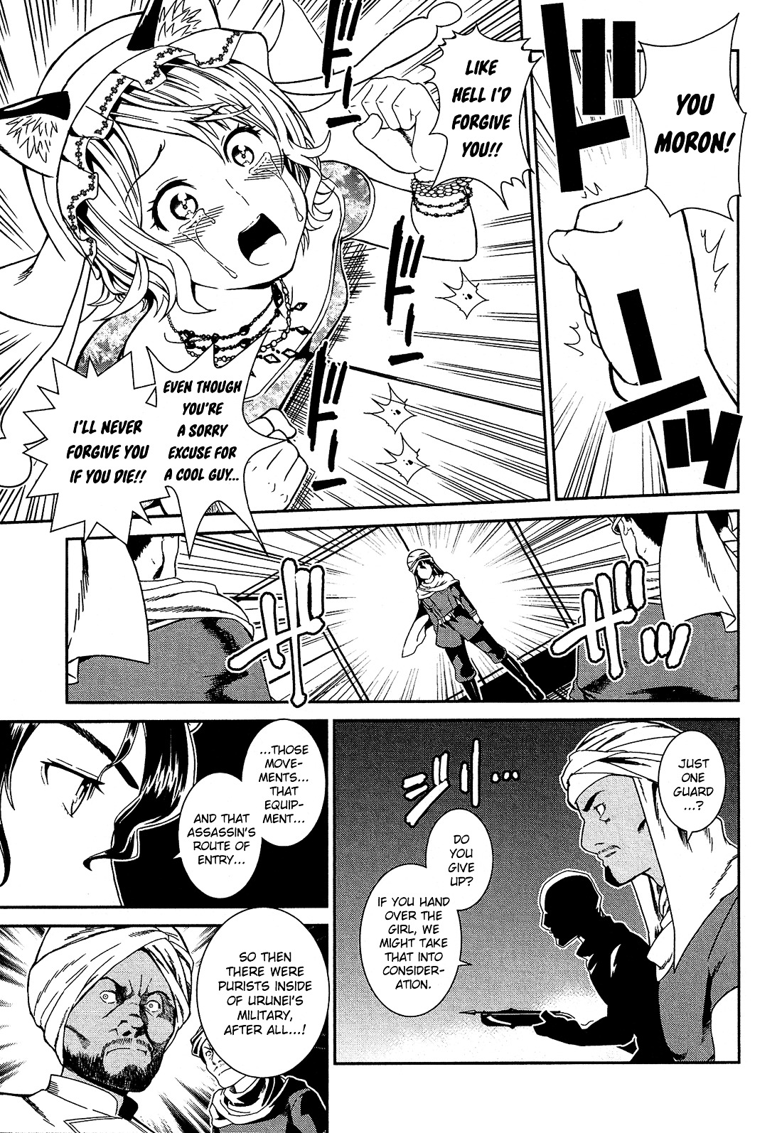 Shounen Princess Chapter 1 page 44 - Chapter 1