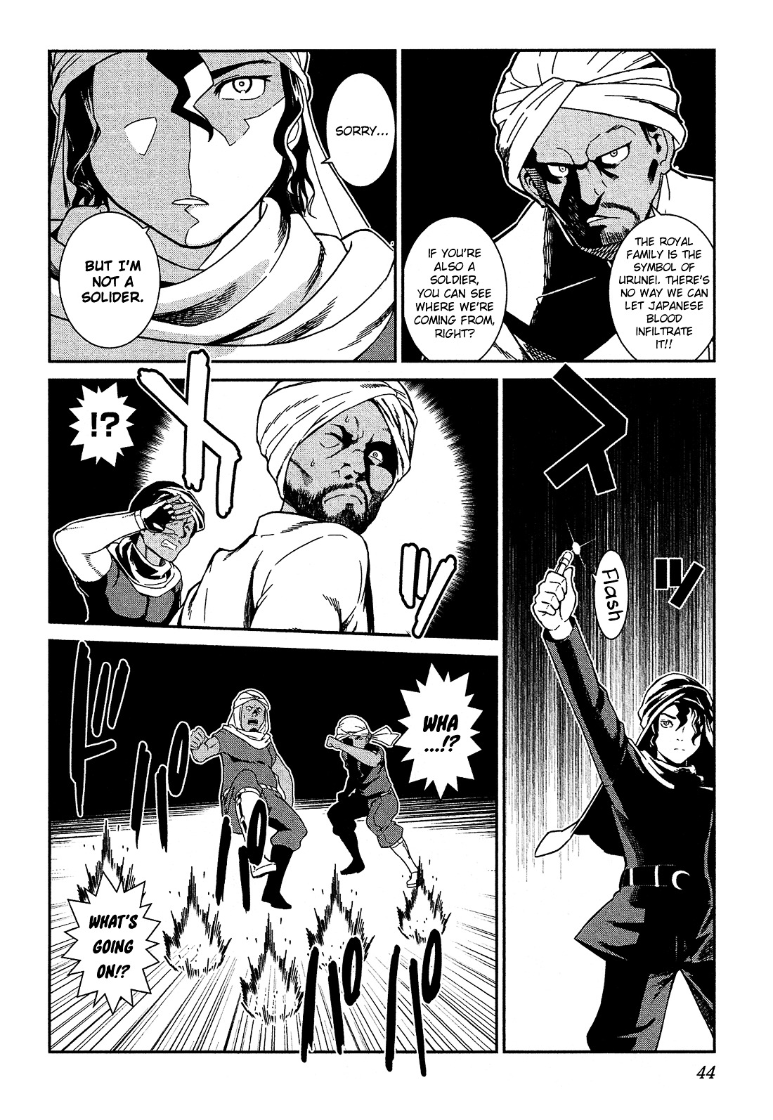 Shounen Princess Chapter 1 page 45 - Chapter 1