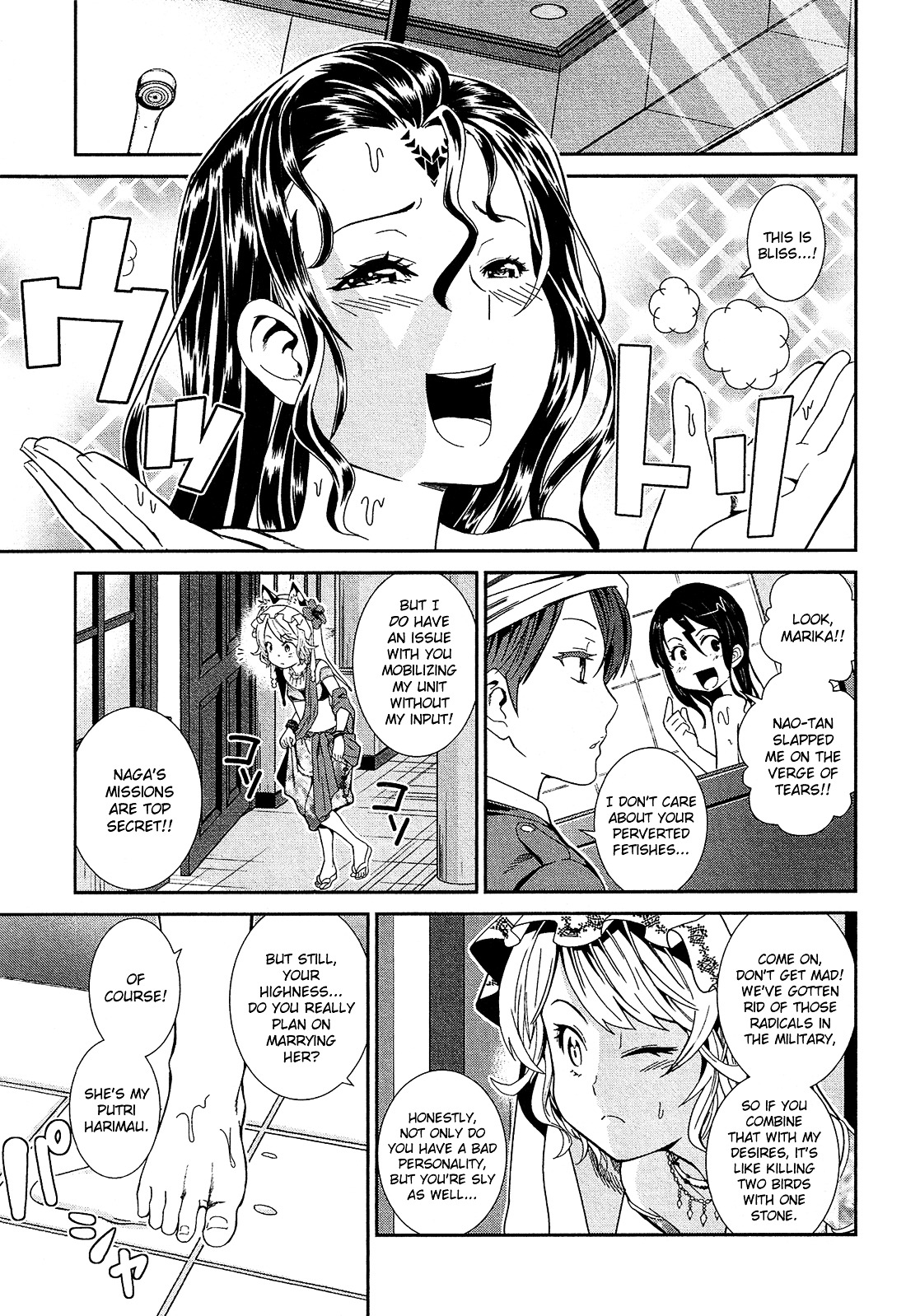 Shounen Princess Chapter 1 page 51 - Chapter 1