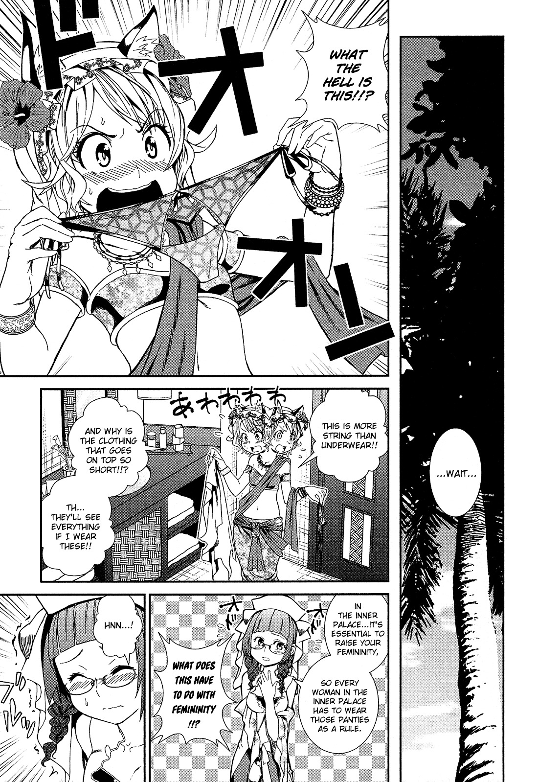 Shounen Princess Chapter 2 page 11 - Chapter 2