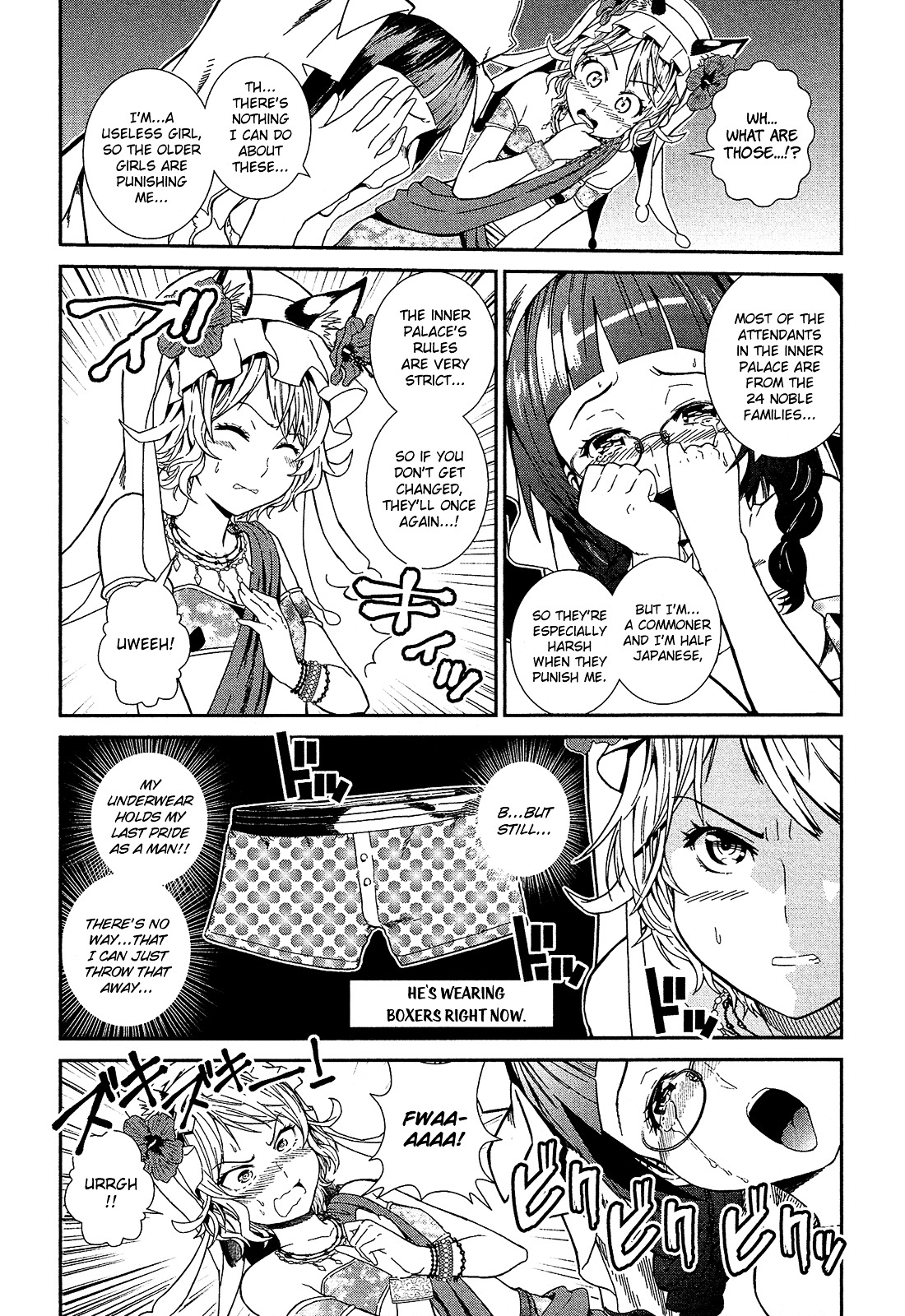 Shounen Princess Chapter 2 page 13 - Chapter 2