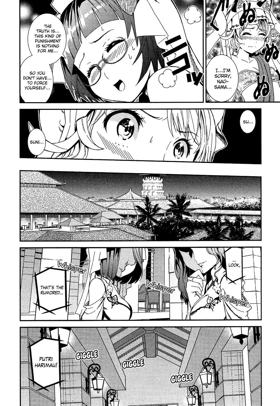 Shounen Princess Chapter 2 page 14 - Chapter 2