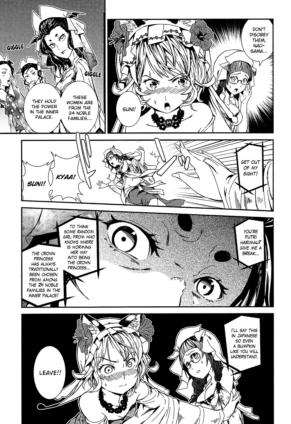 Shounen Princess Chapter 2 page 17 - Chapter 2