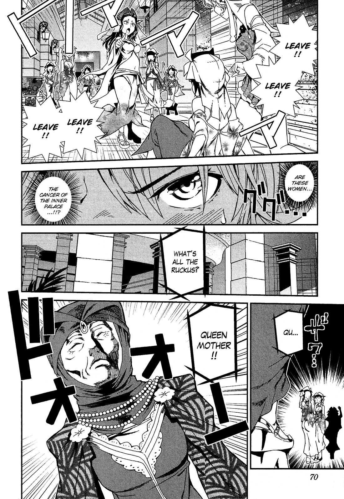 Shounen Princess Chapter 2 page 18 - Chapter 2