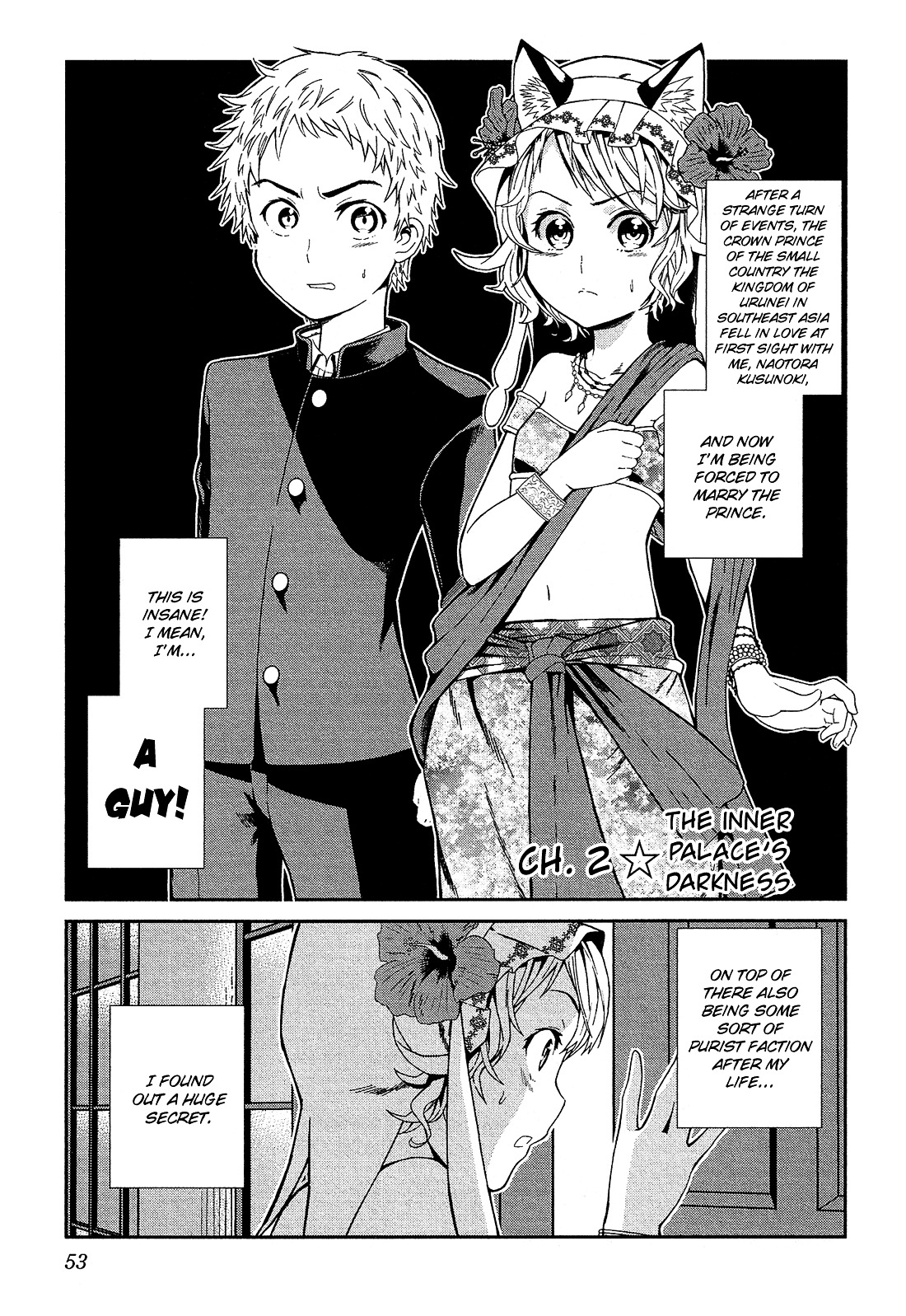 Shounen Princess Chapter 2 page 2 - Chapter 2
