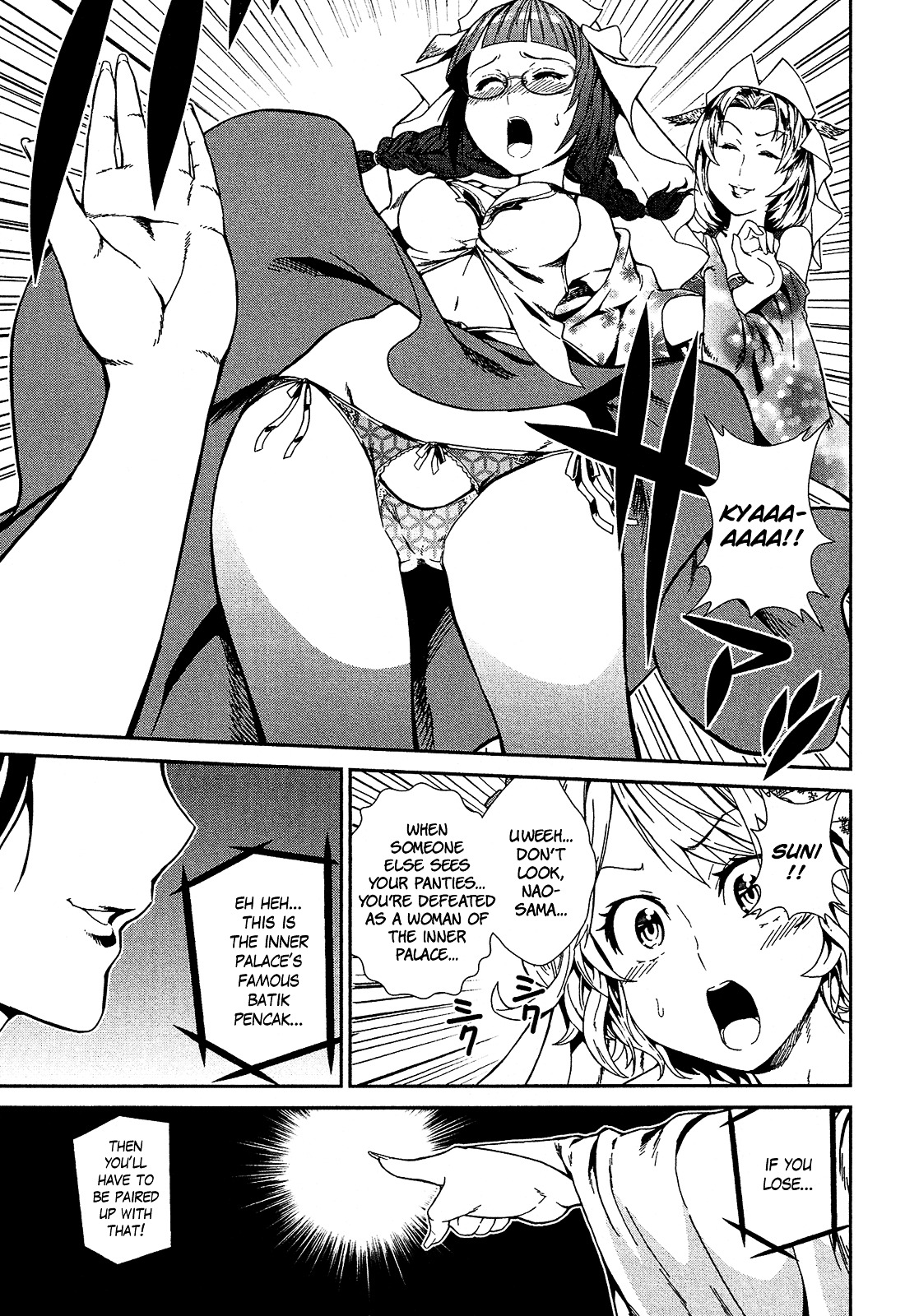 Shounen Princess Chapter 2 page 21 - Chapter 2