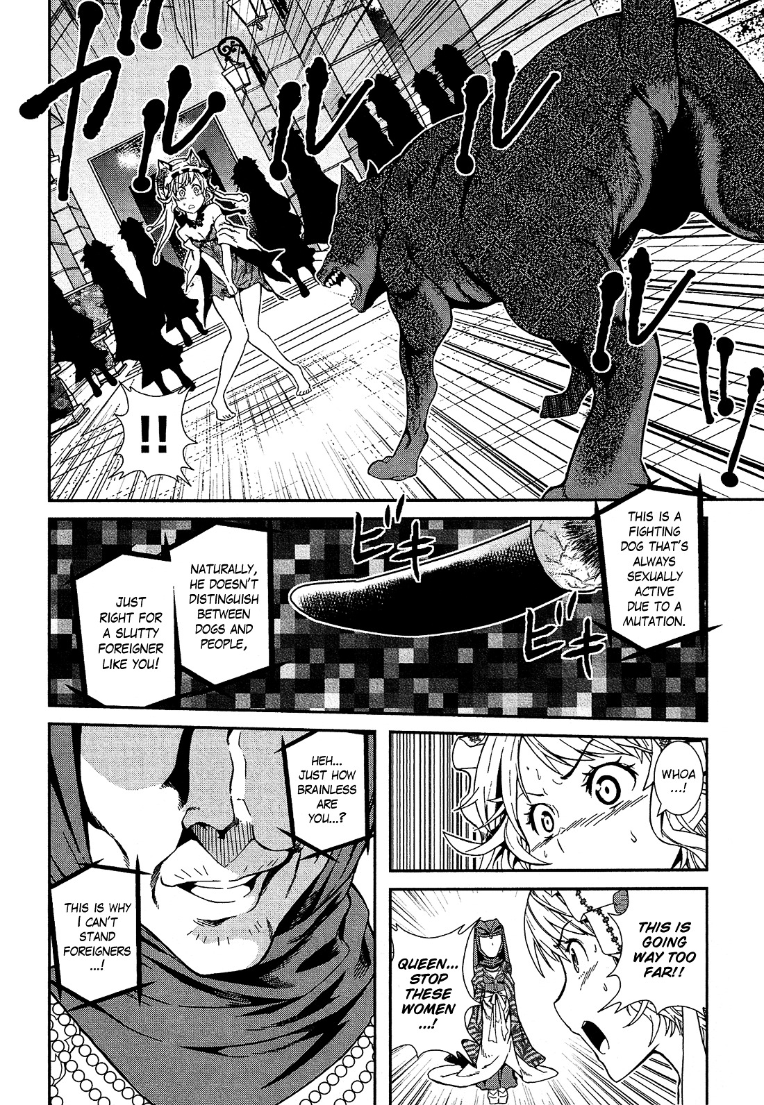 Shounen Princess Chapter 2 page 22 - Chapter 2