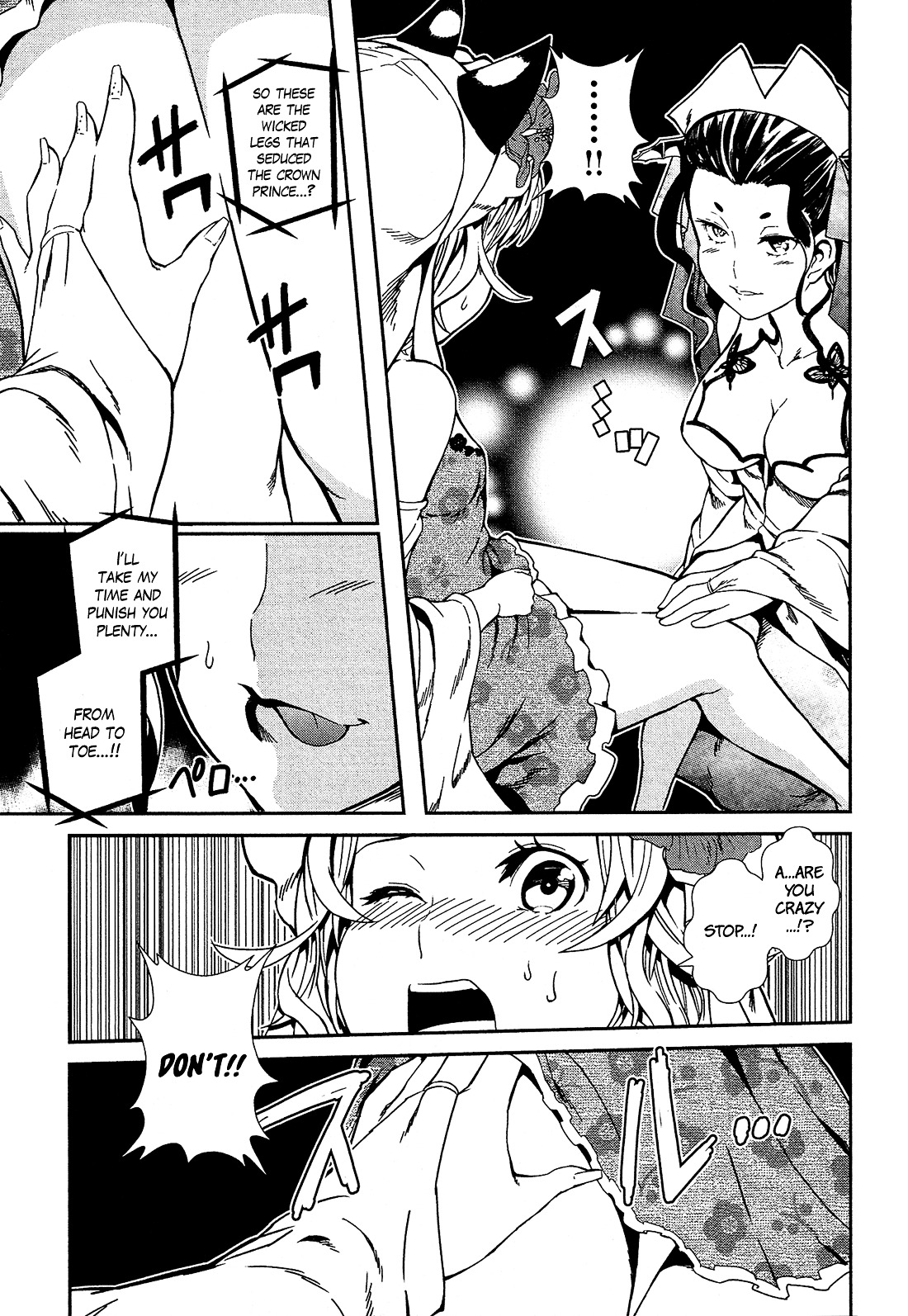 Shounen Princess Chapter 2 page 27 - Chapter 2