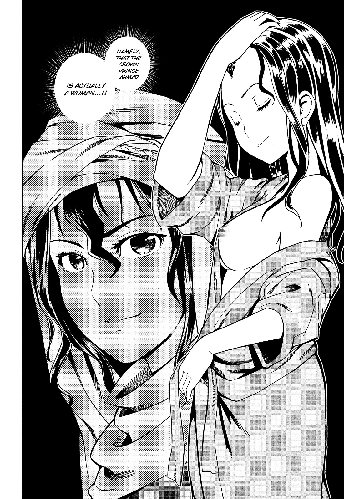 Shounen Princess Chapter 2 page 3 - Chapter 2