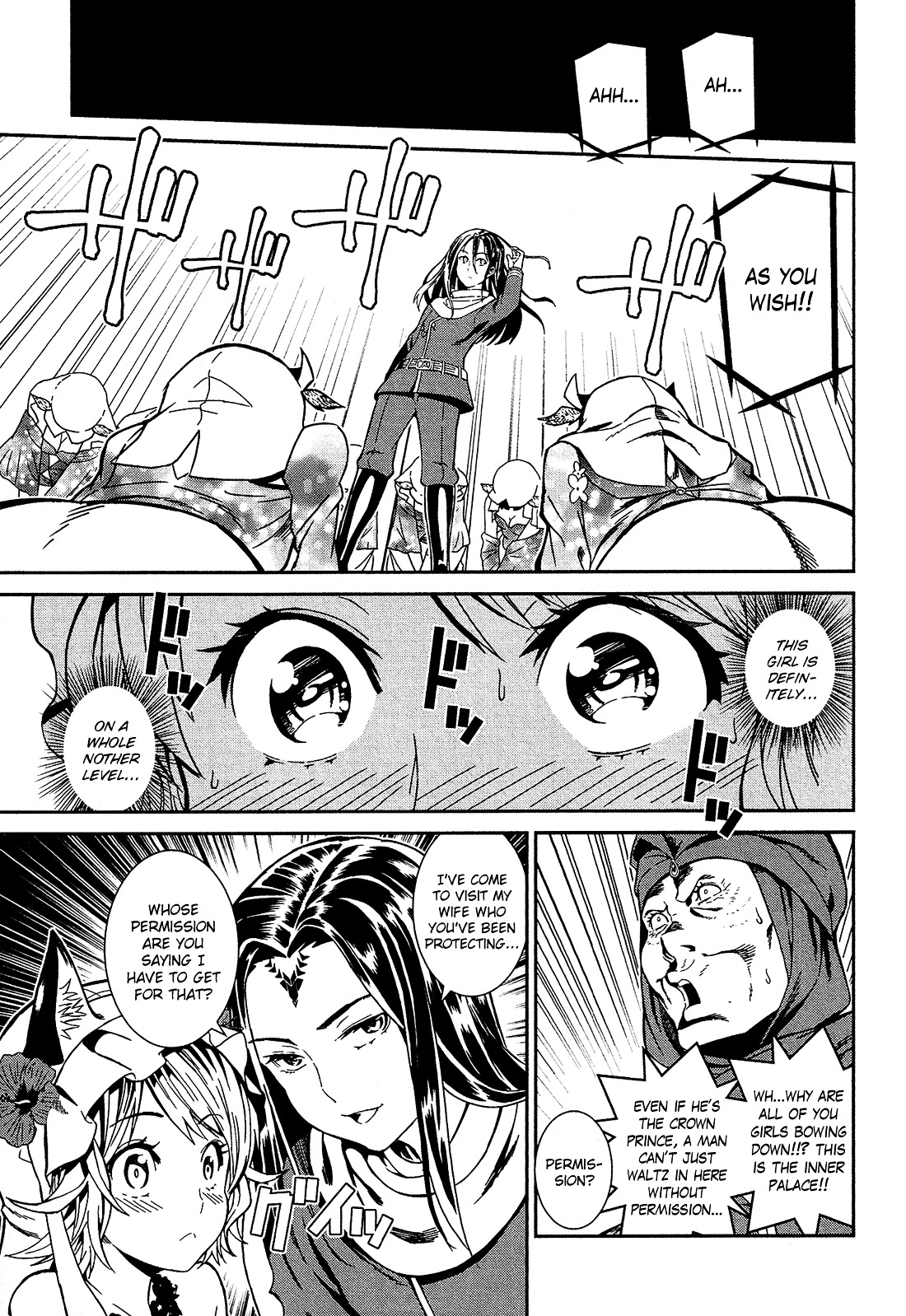 Shounen Princess Chapter 2 page 31 - Chapter 2