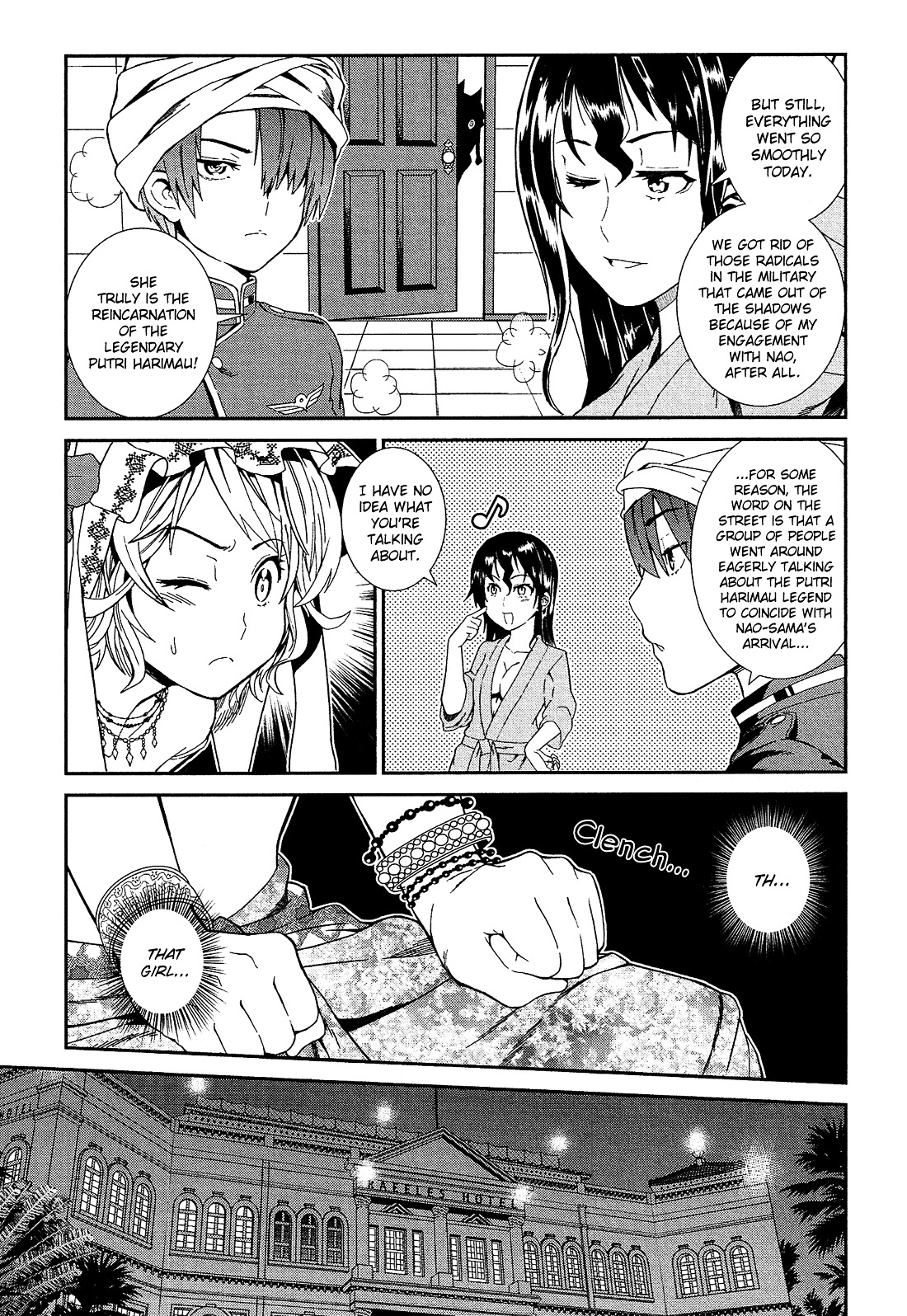 Shounen Princess Chapter 2 page 4 - Chapter 2