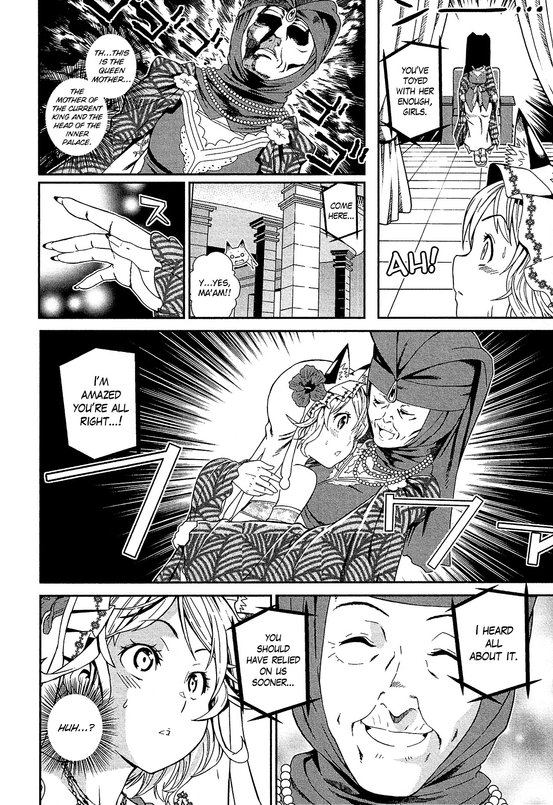 Shounen Princess Chapter 2 page 8 - Chapter 2