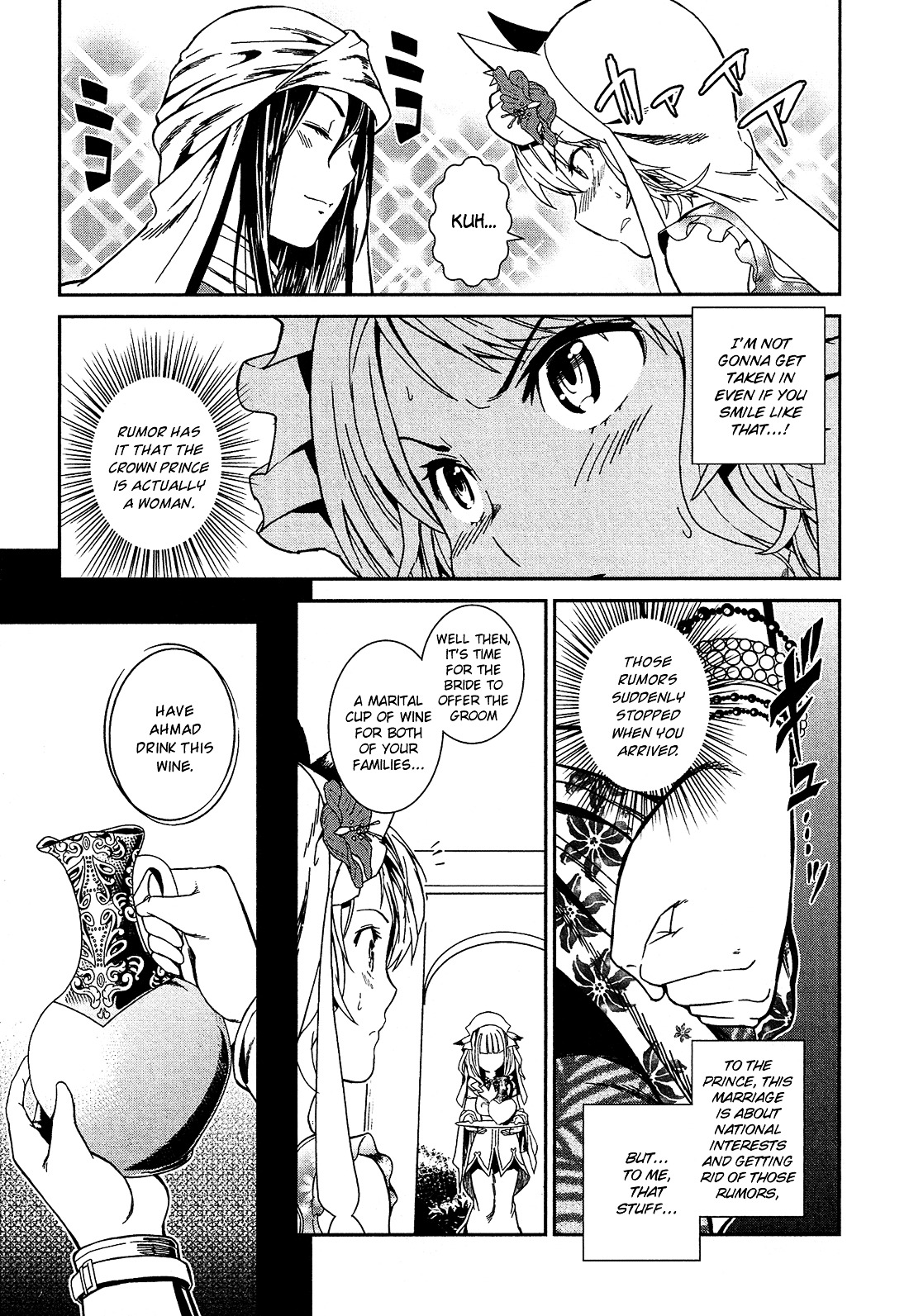 Shounen Princess Chapter 3 page 12 - Chapter 3