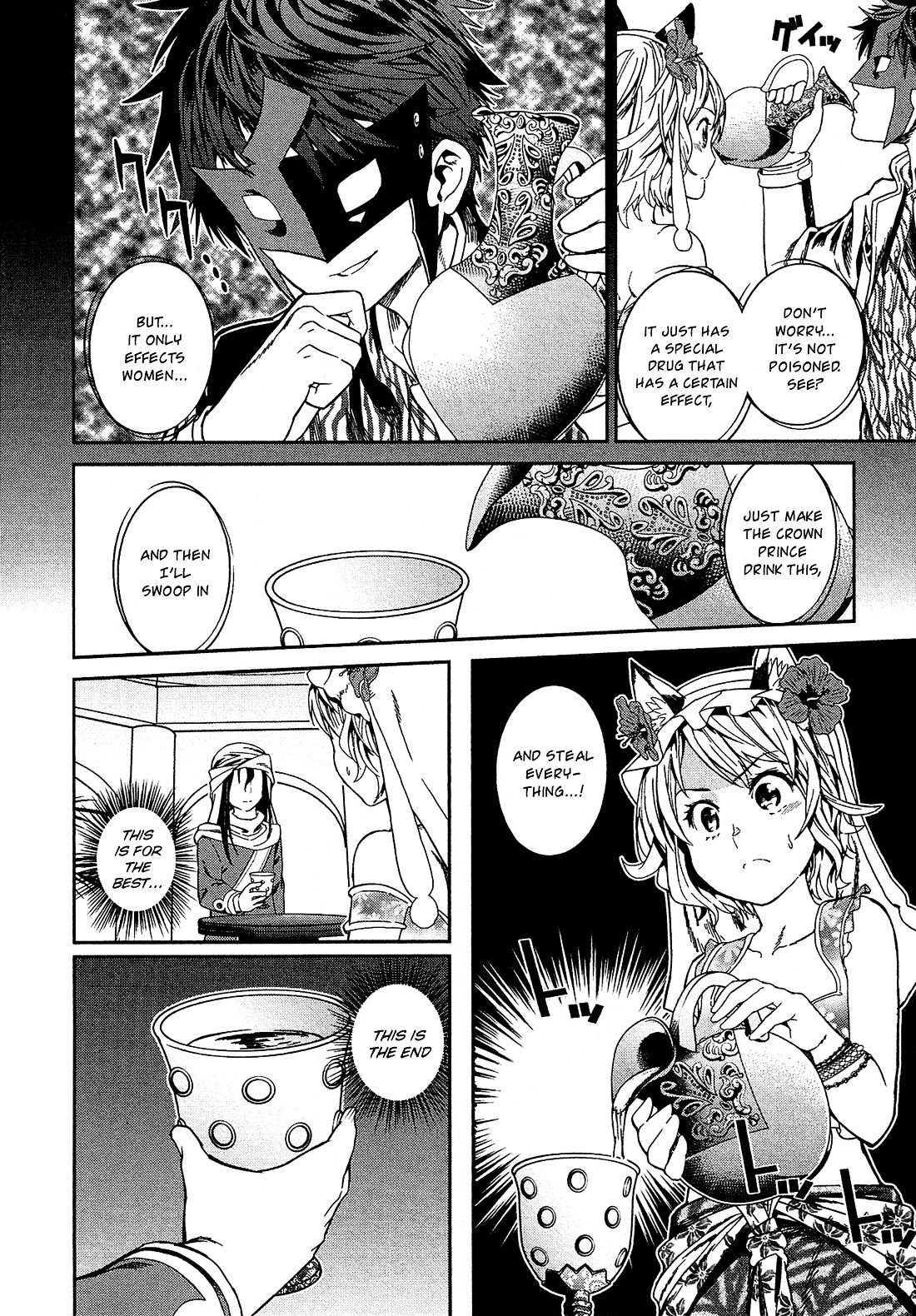 Shounen Princess Chapter 3 page 13 - Chapter 3