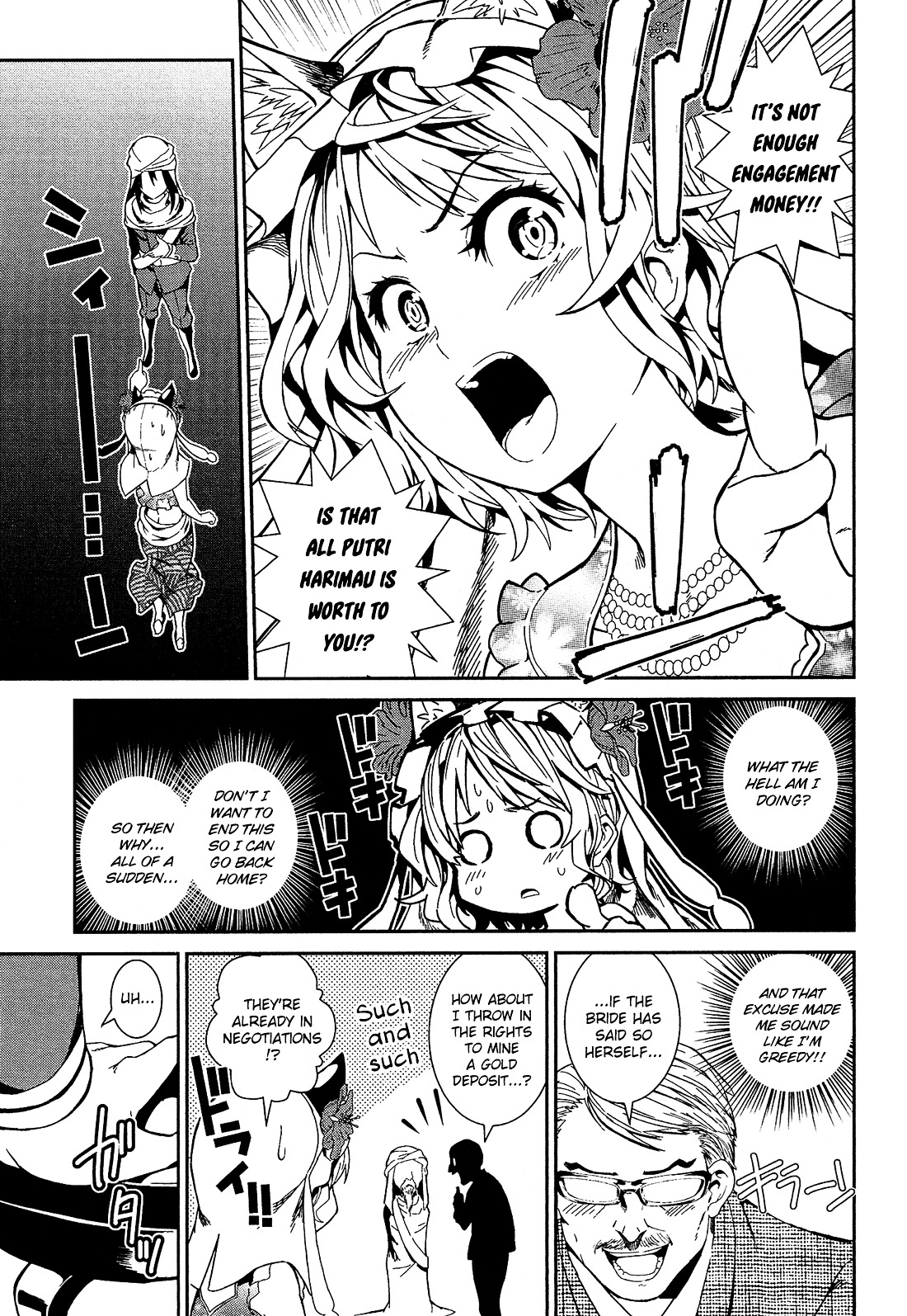 Shounen Princess Chapter 3 page 16 - Chapter 3