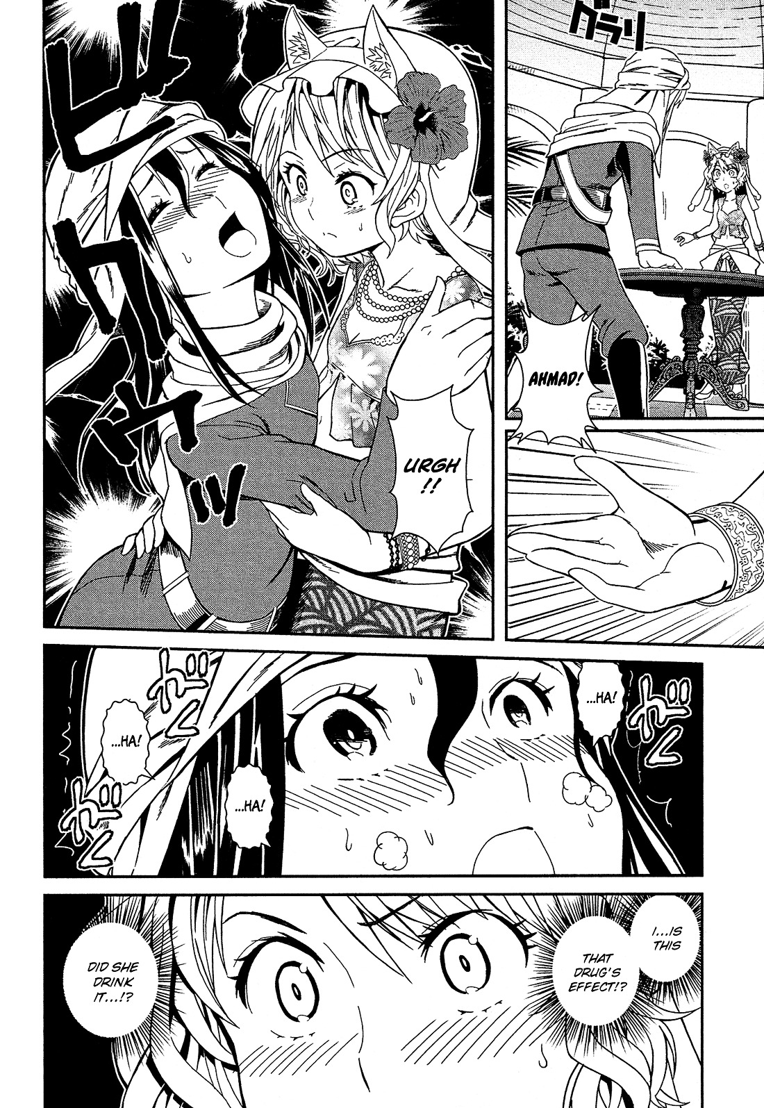 Shounen Princess Chapter 3 page 17 - Chapter 3