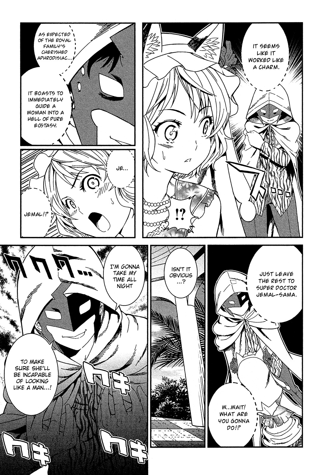 Shounen Princess Chapter 3 page 18 - Chapter 3
