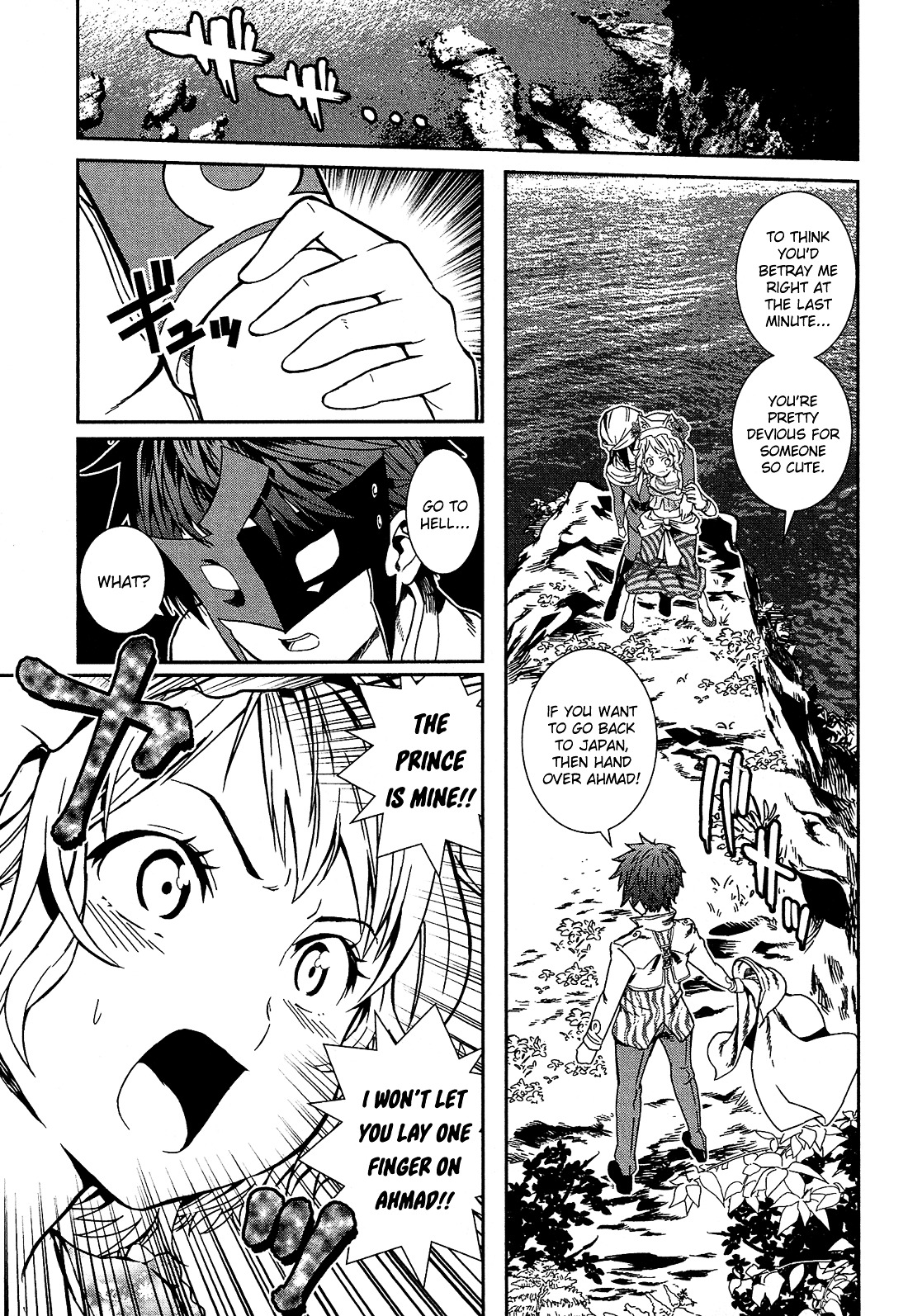 Shounen Princess Chapter 3 page 20 - Chapter 3