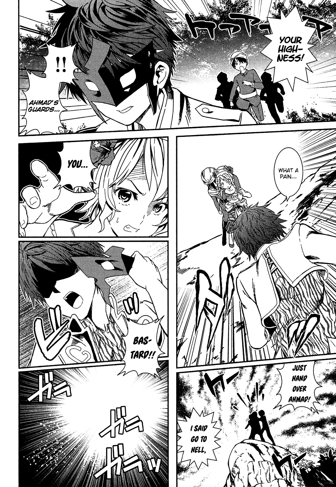 Shounen Princess Chapter 3 page 21 - Chapter 3