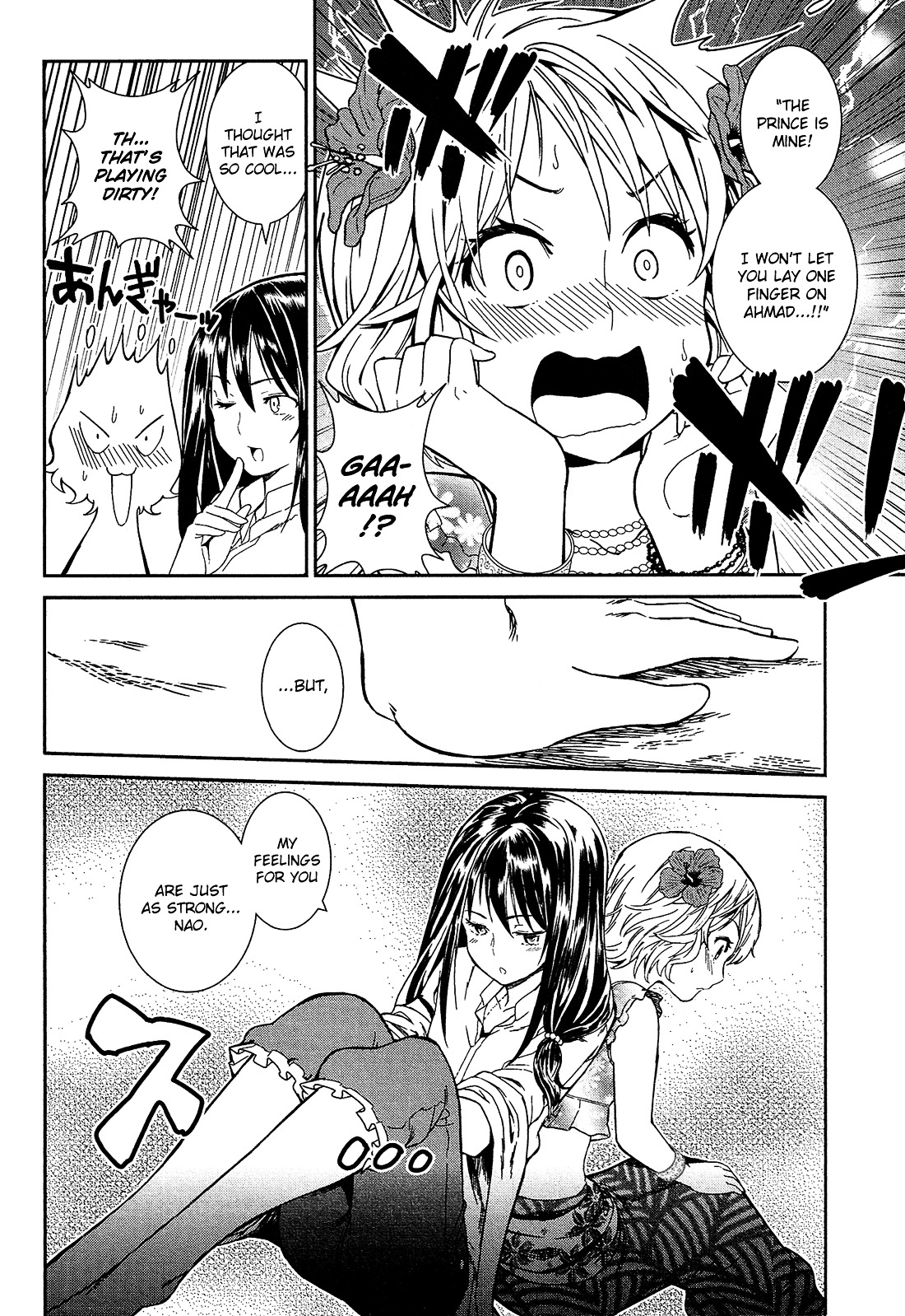 Shounen Princess Chapter 3 page 27 - Chapter 3