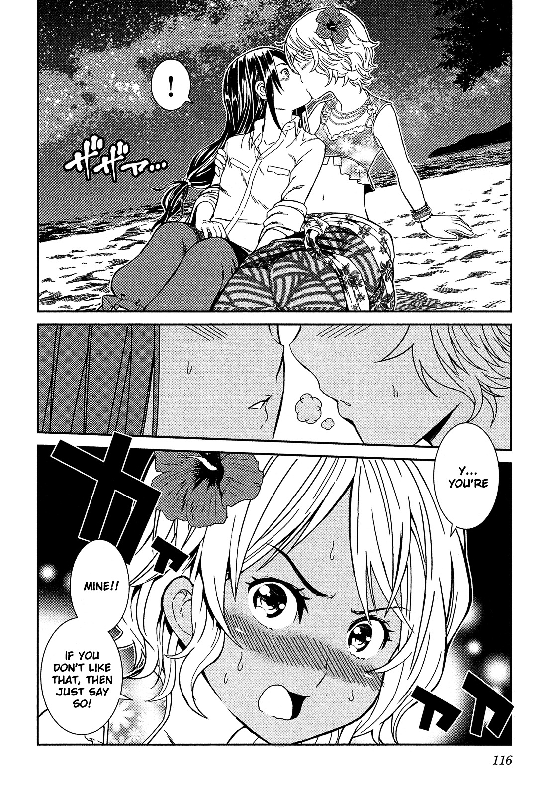 Shounen Princess Chapter 3 page 29 - Chapter 3