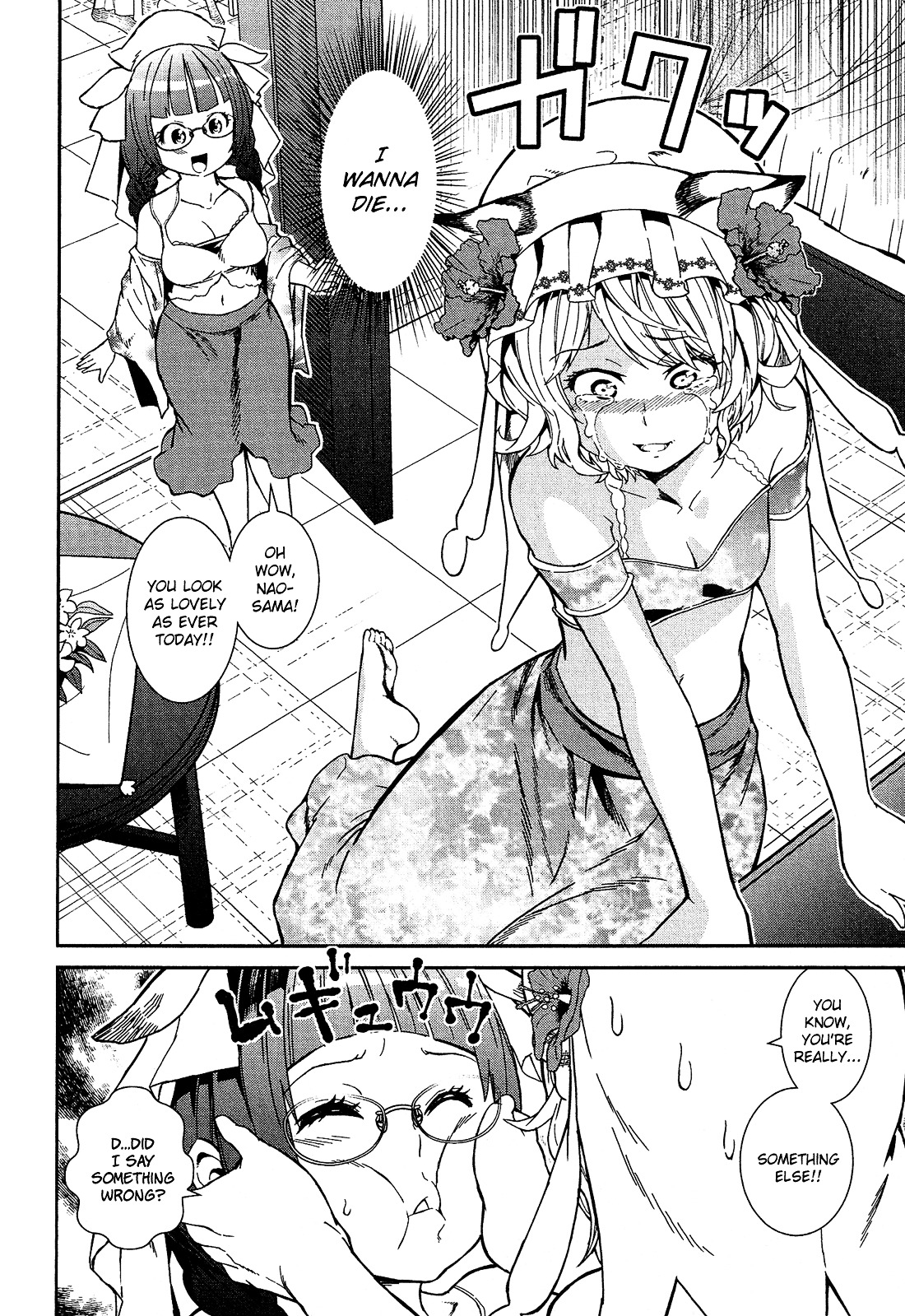 Shounen Princess Chapter 3 page 3 - Chapter 3