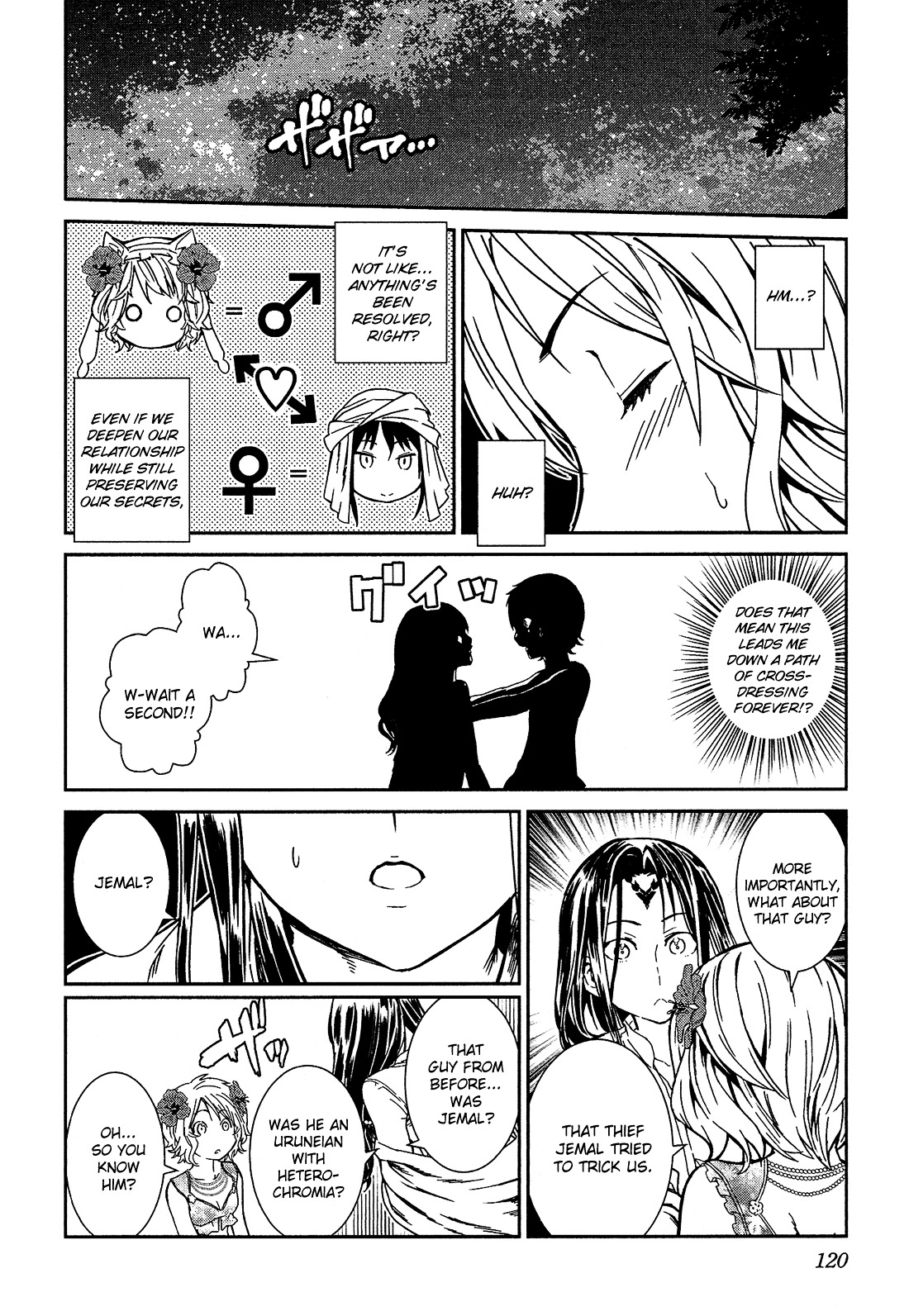 Shounen Princess Chapter 3 page 32 - Chapter 3