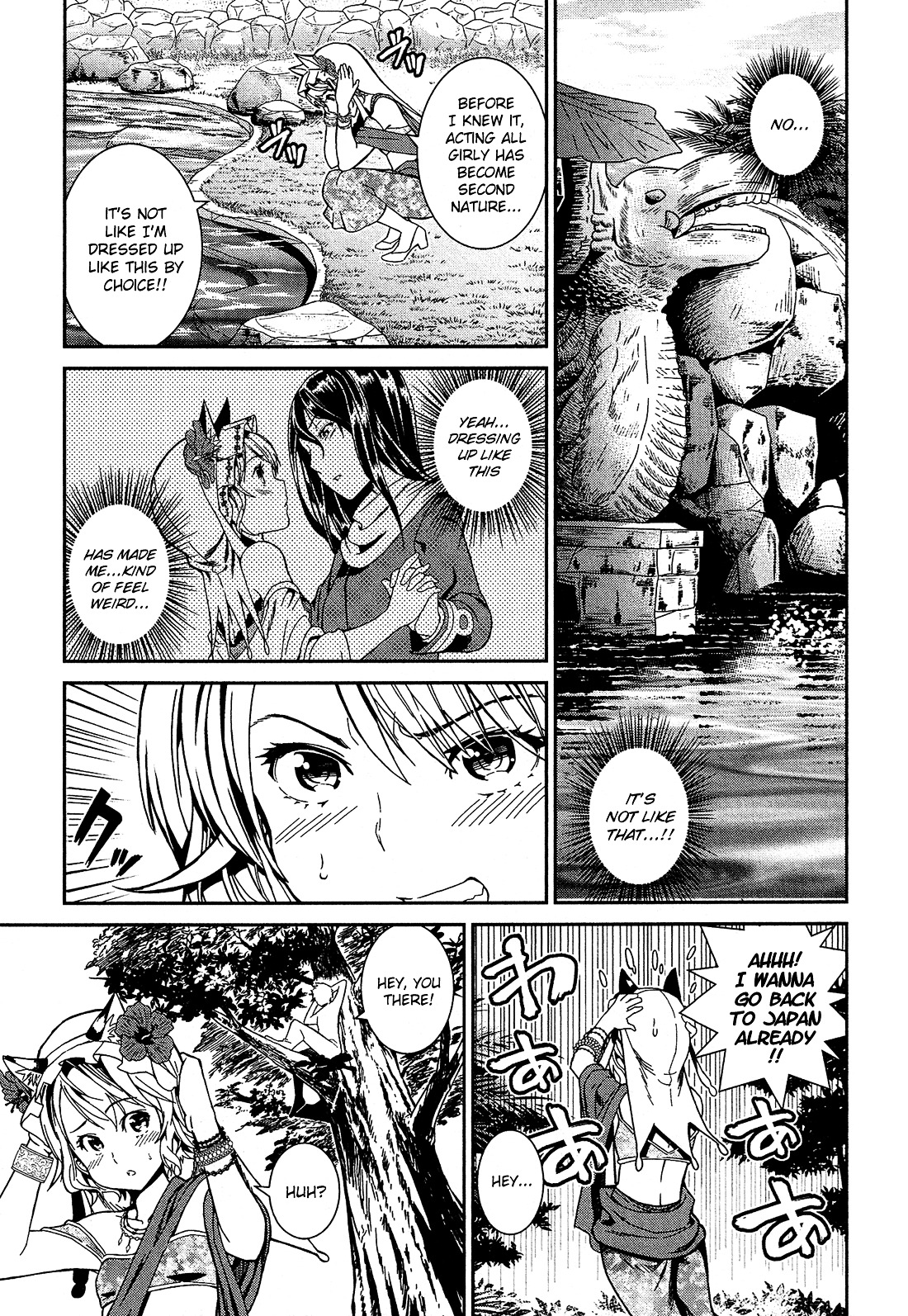 Shounen Princess Chapter 3 page 4 - Chapter 3