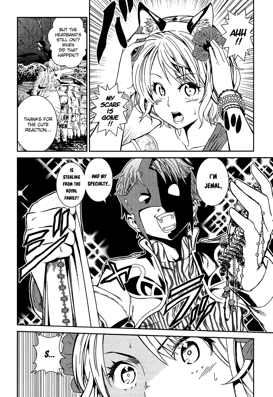 Shounen Princess Chapter 3 page 7 - Chapter 3