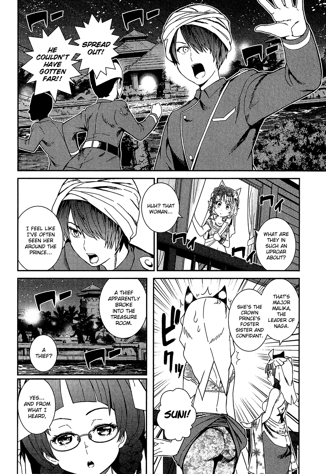 Shounen Princess Chapter 4 page 11 - Chapter 4 : Conditions of a Ruler