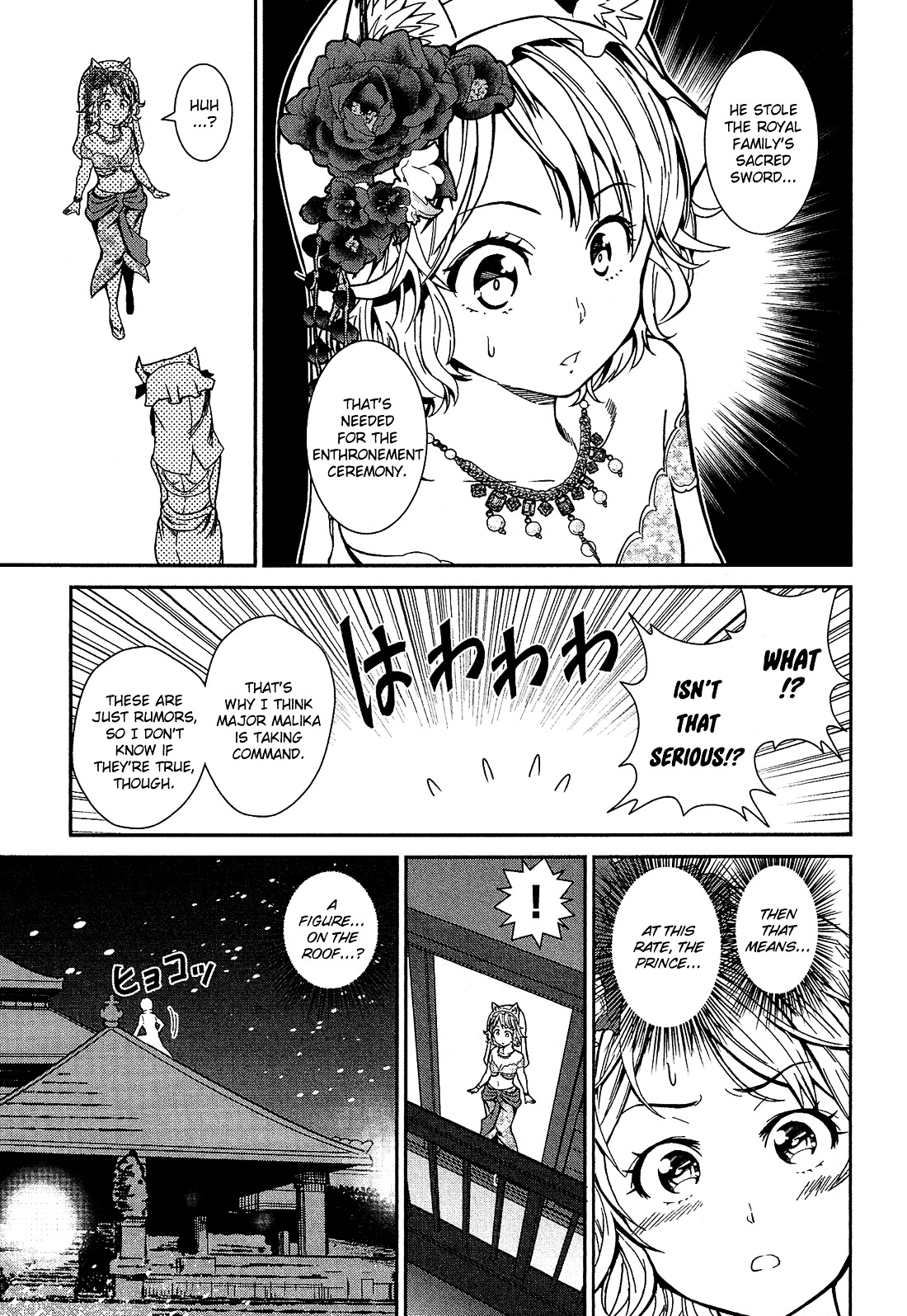 Shounen Princess Chapter 4 page 12 - Chapter 4 : Conditions of a Ruler