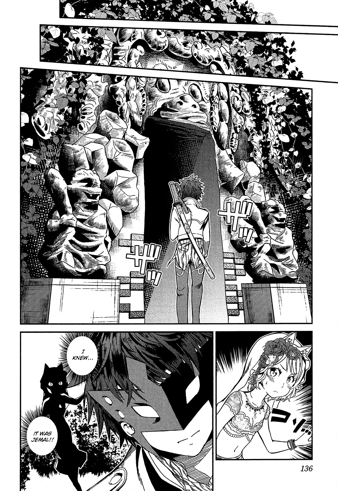 Shounen Princess Chapter 4 page 13 - Chapter 4 : Conditions of a Ruler
