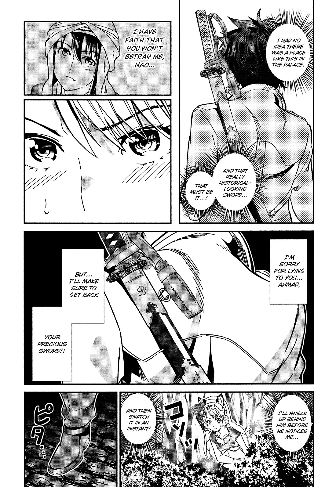 Shounen Princess Chapter 4 page 14 - Chapter 4 : Conditions of a Ruler