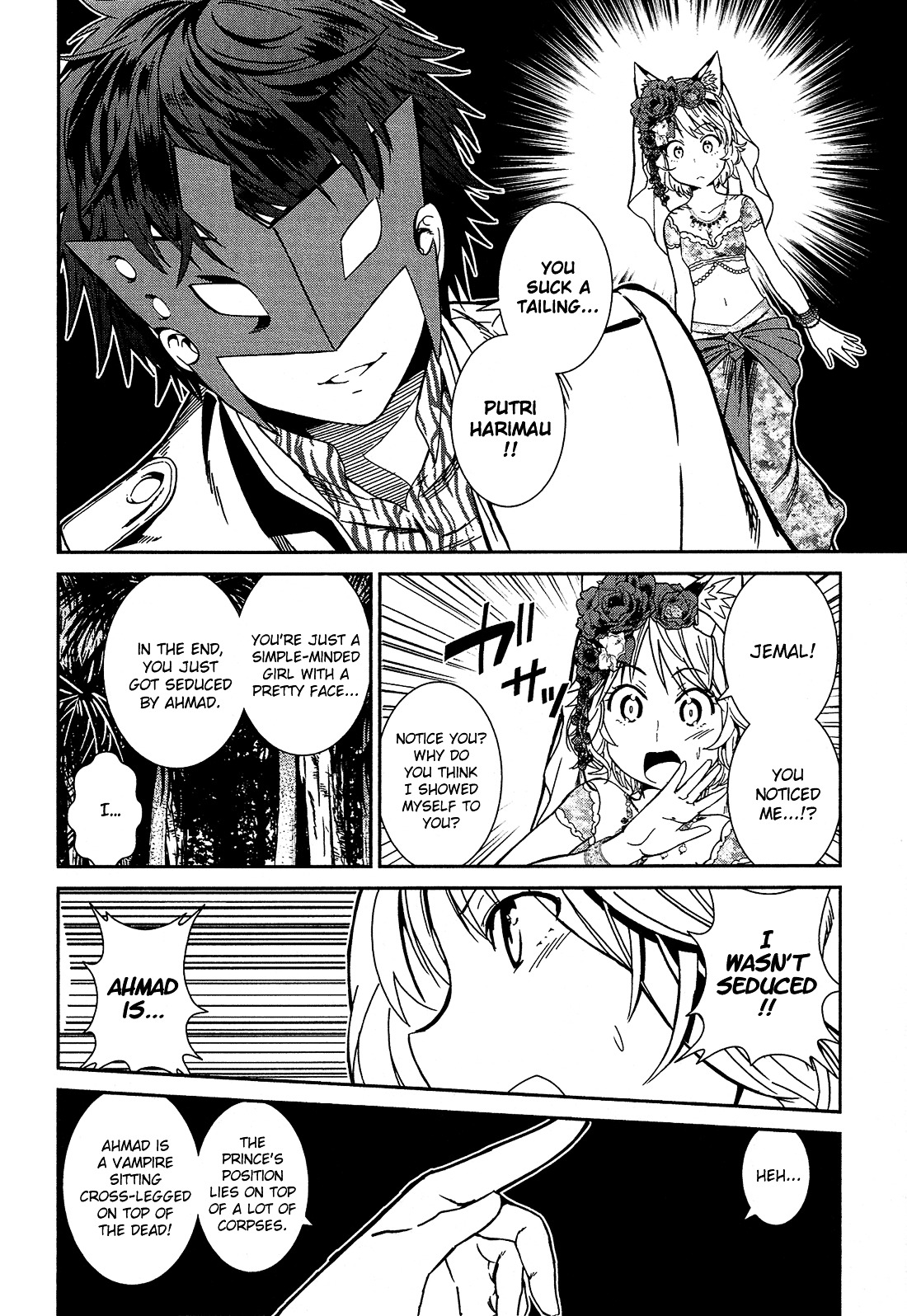 Shounen Princess Chapter 4 page 15 - Chapter 4 : Conditions of a Ruler