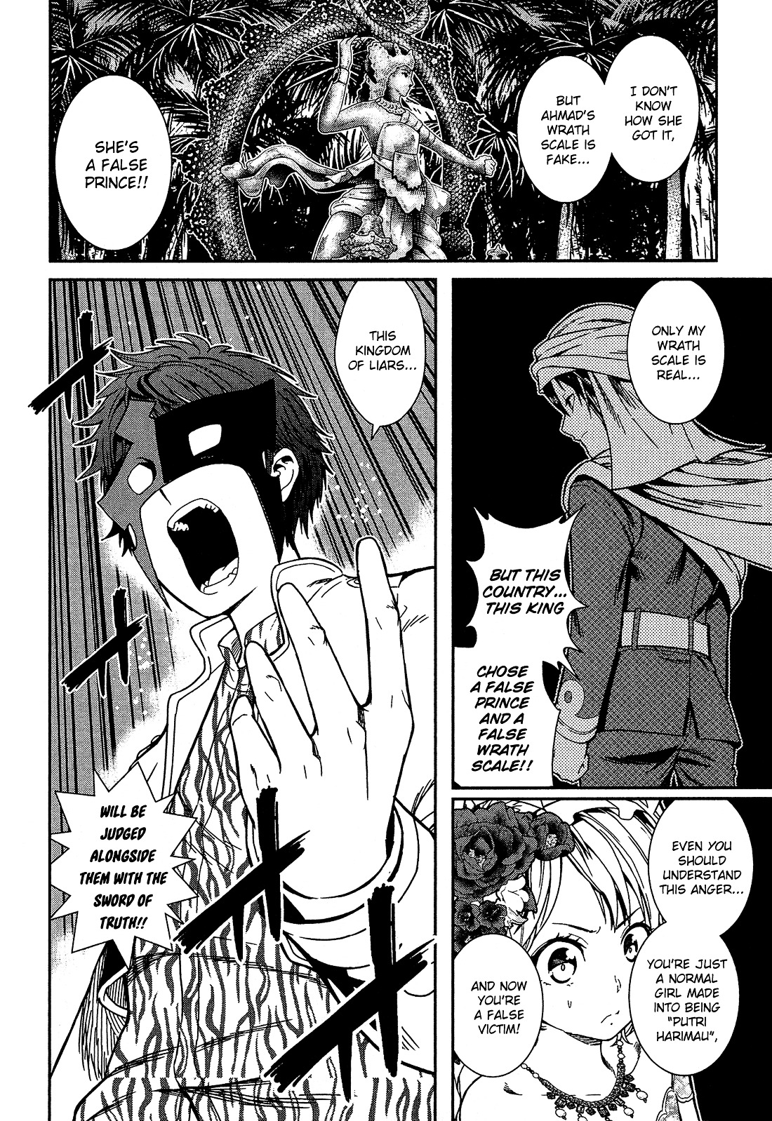 Shounen Princess Chapter 4 page 17 - Chapter 4 : Conditions of a Ruler