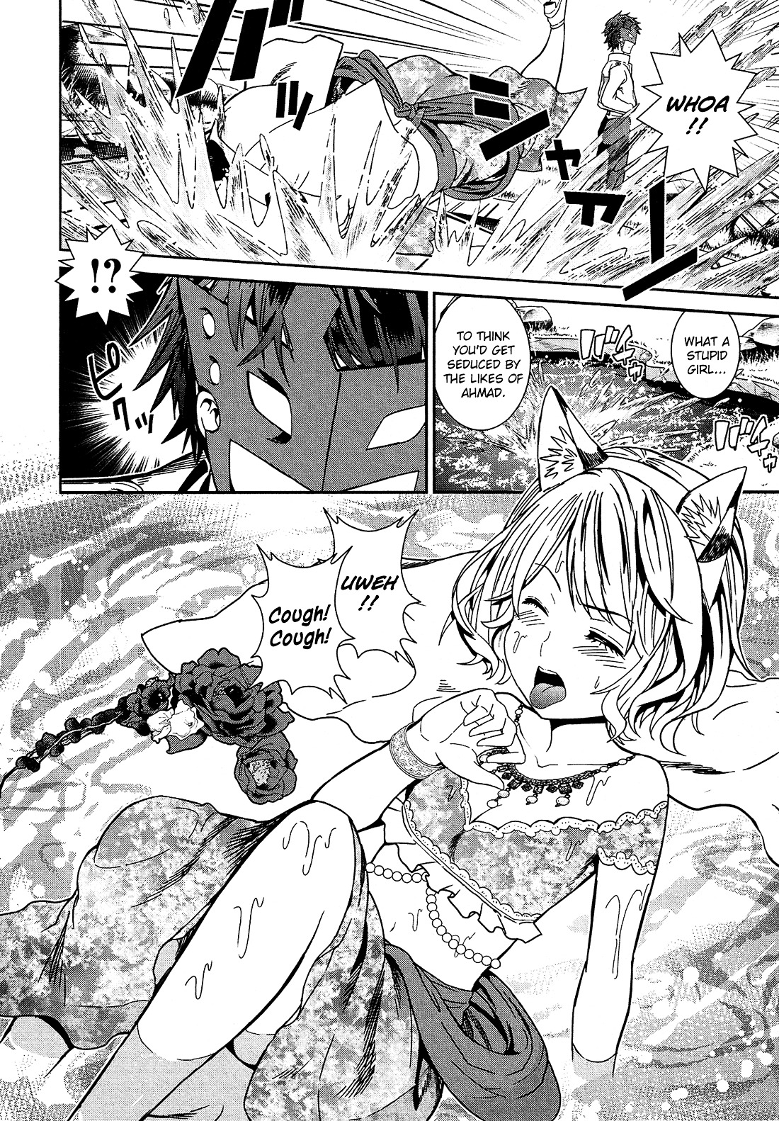 Shounen Princess Chapter 4 page 19 - Chapter 4 : Conditions of a Ruler