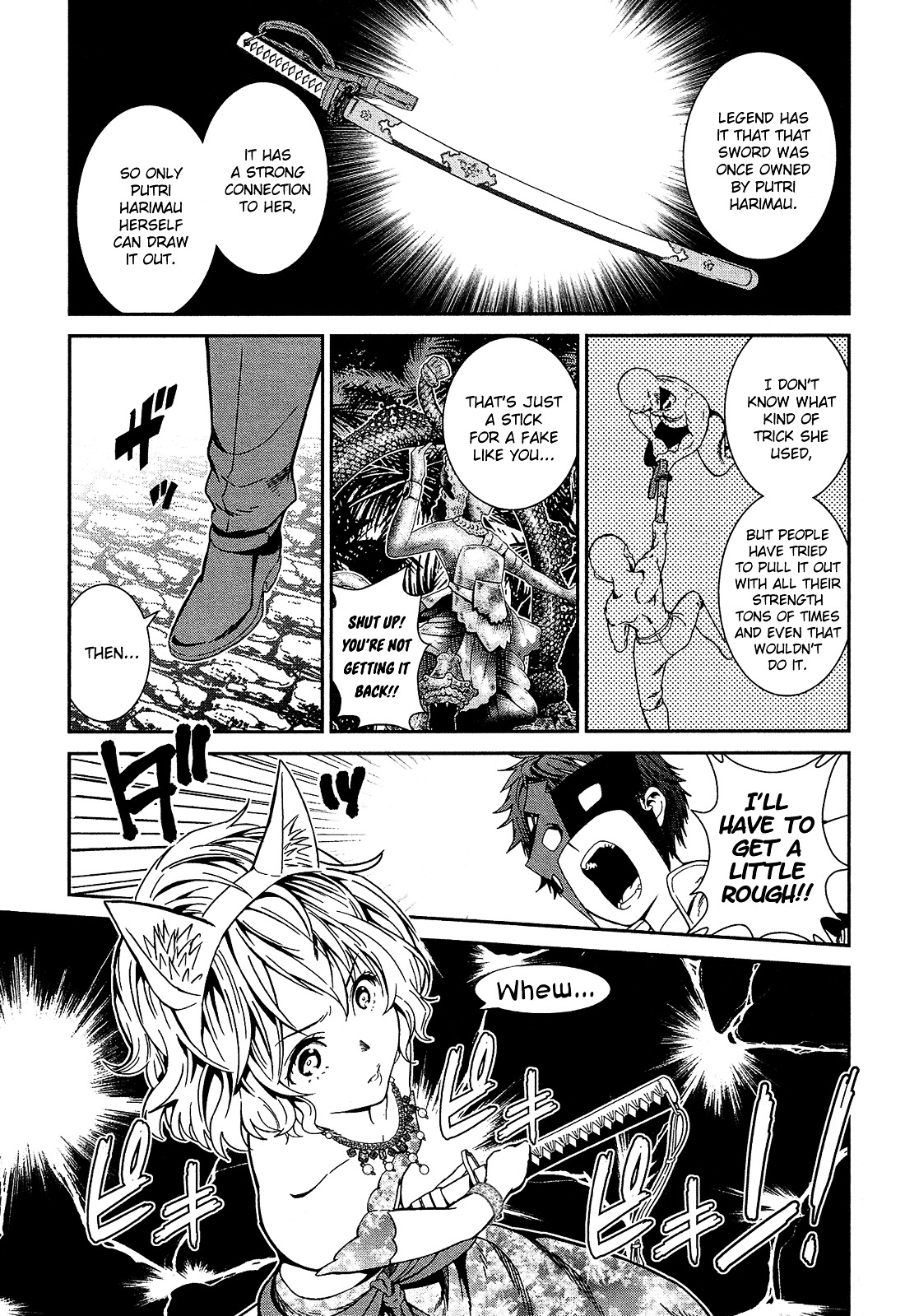 Shounen Princess Chapter 4 page 24 - Chapter 4 : Conditions of a Ruler