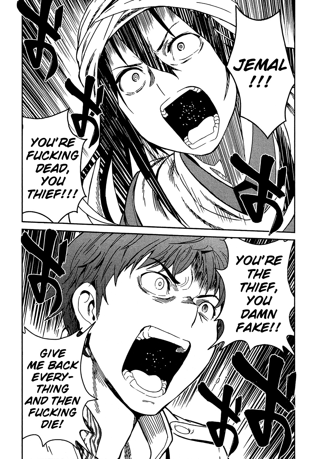 Shounen Princess Chapter 4 page 32 - Chapter 4 : Conditions of a Ruler