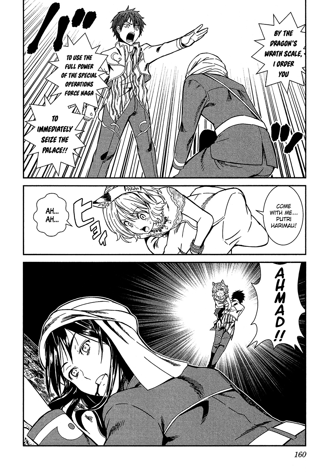 Shounen Princess Chapter 4 page 36 - Chapter 4 : Conditions of a Ruler