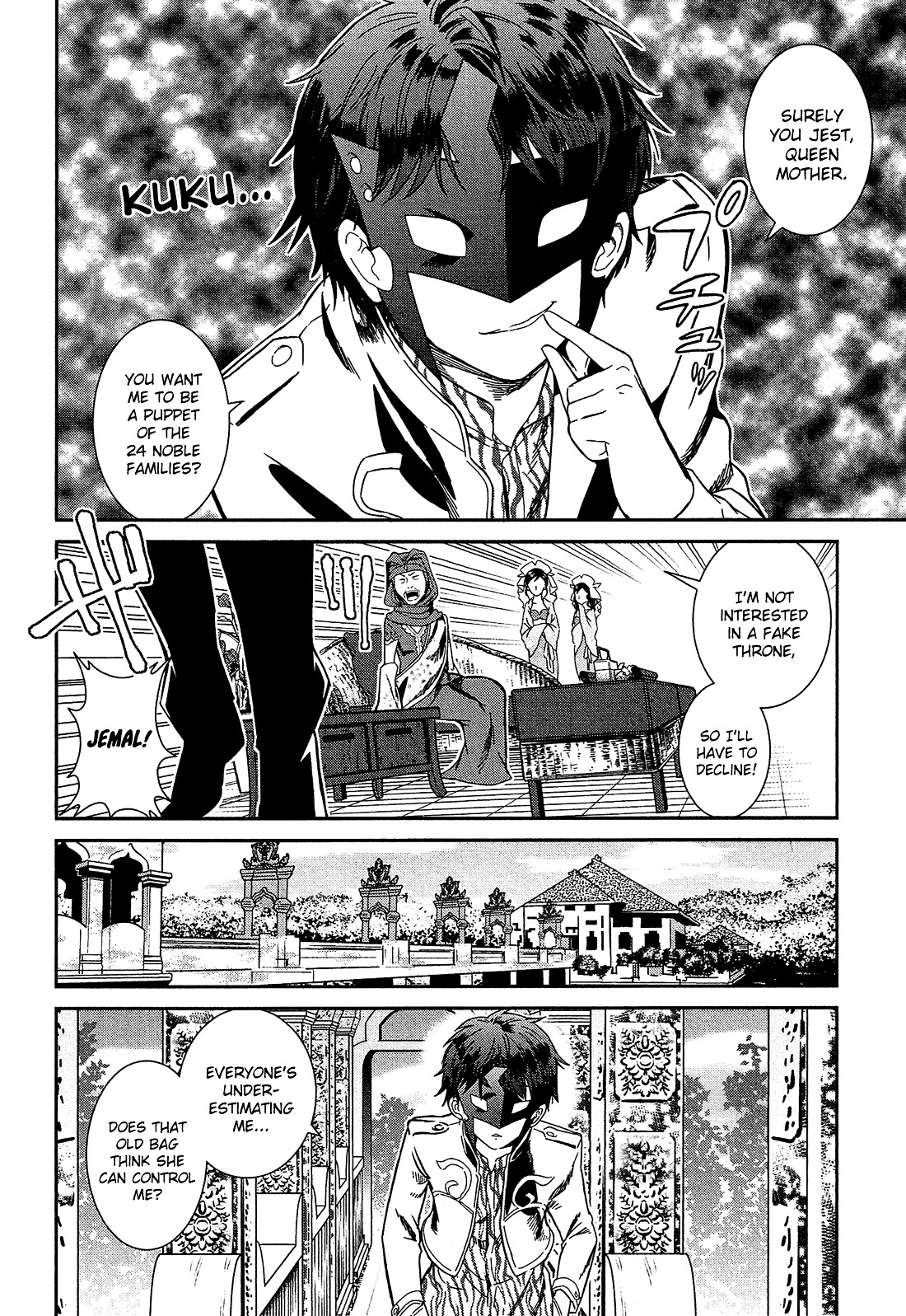 Shounen Princess Chapter 4 page 5 - Chapter 4 : Conditions of a Ruler